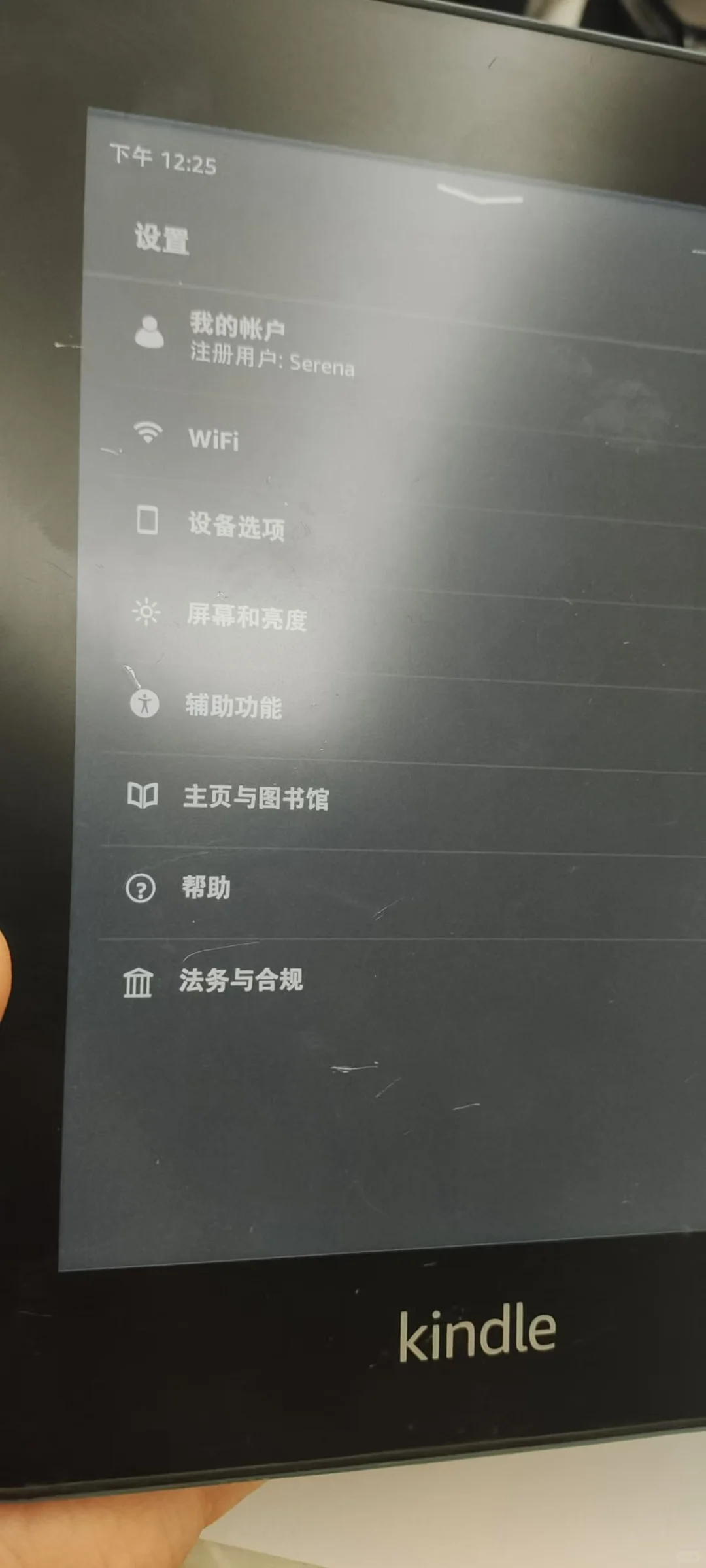 出kindle