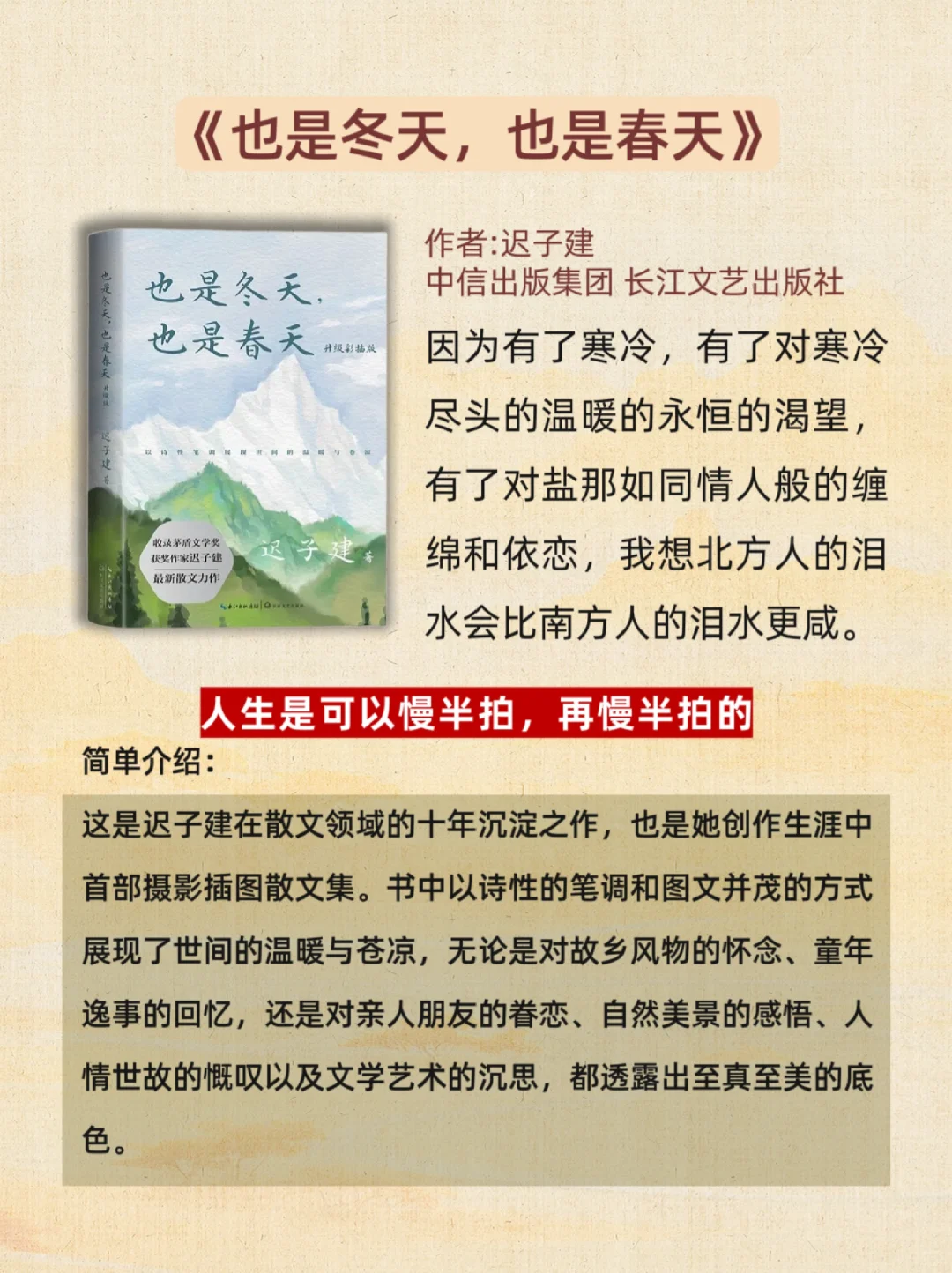 📖6 本巨好看小说，专治不爱看书！💥