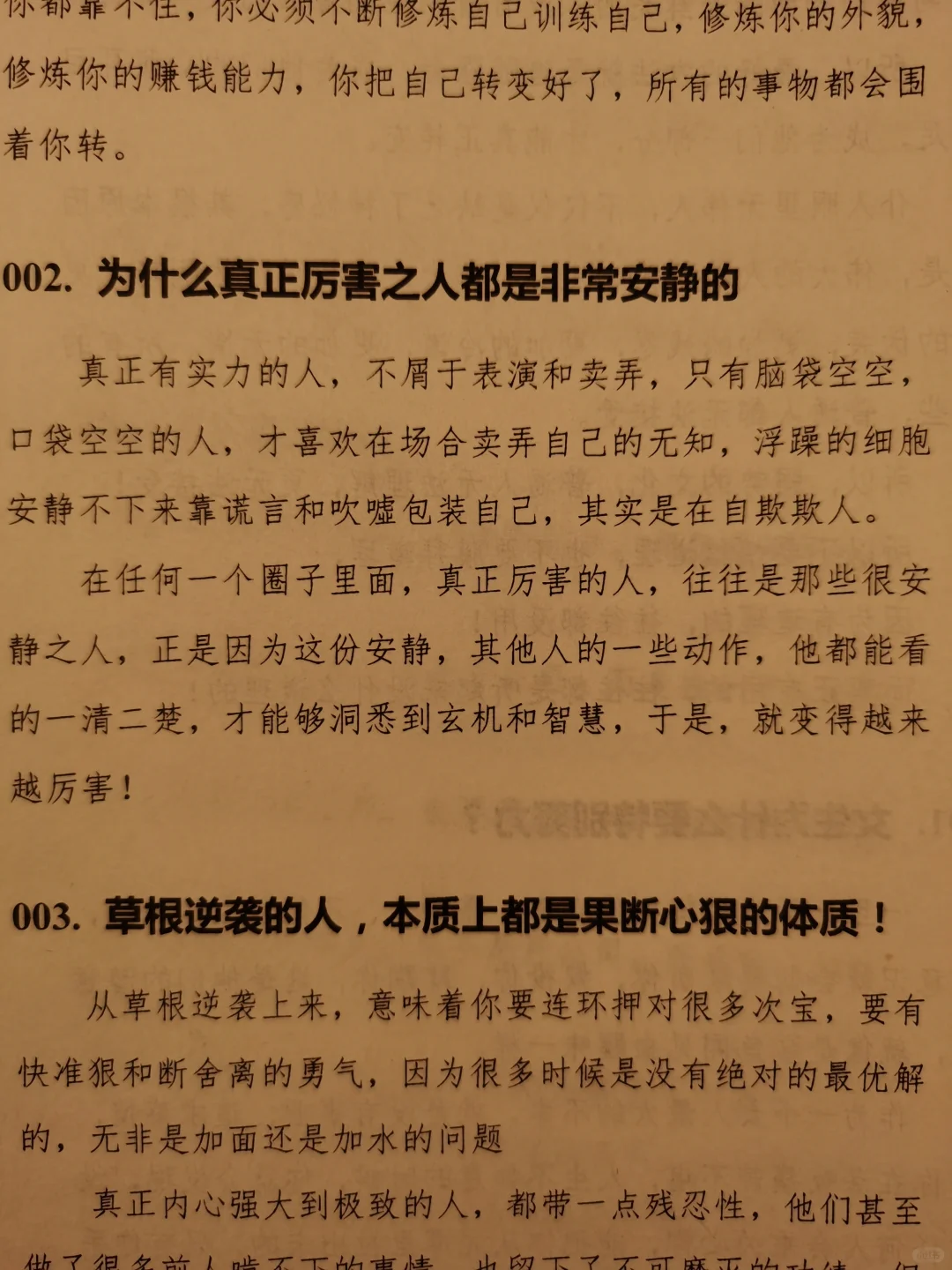 2025-启大运🙏