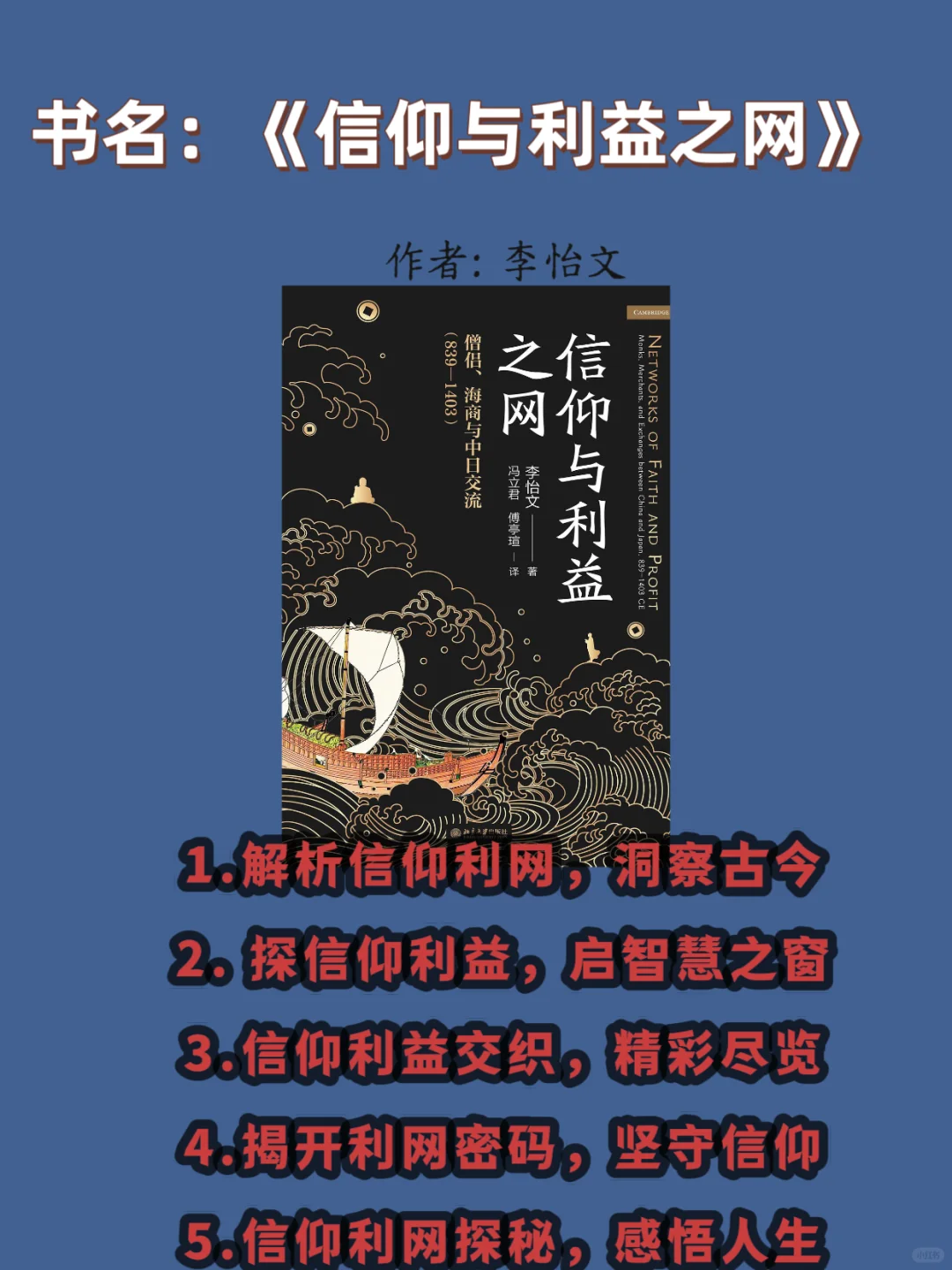 新鲜出炉的2025年书单📖