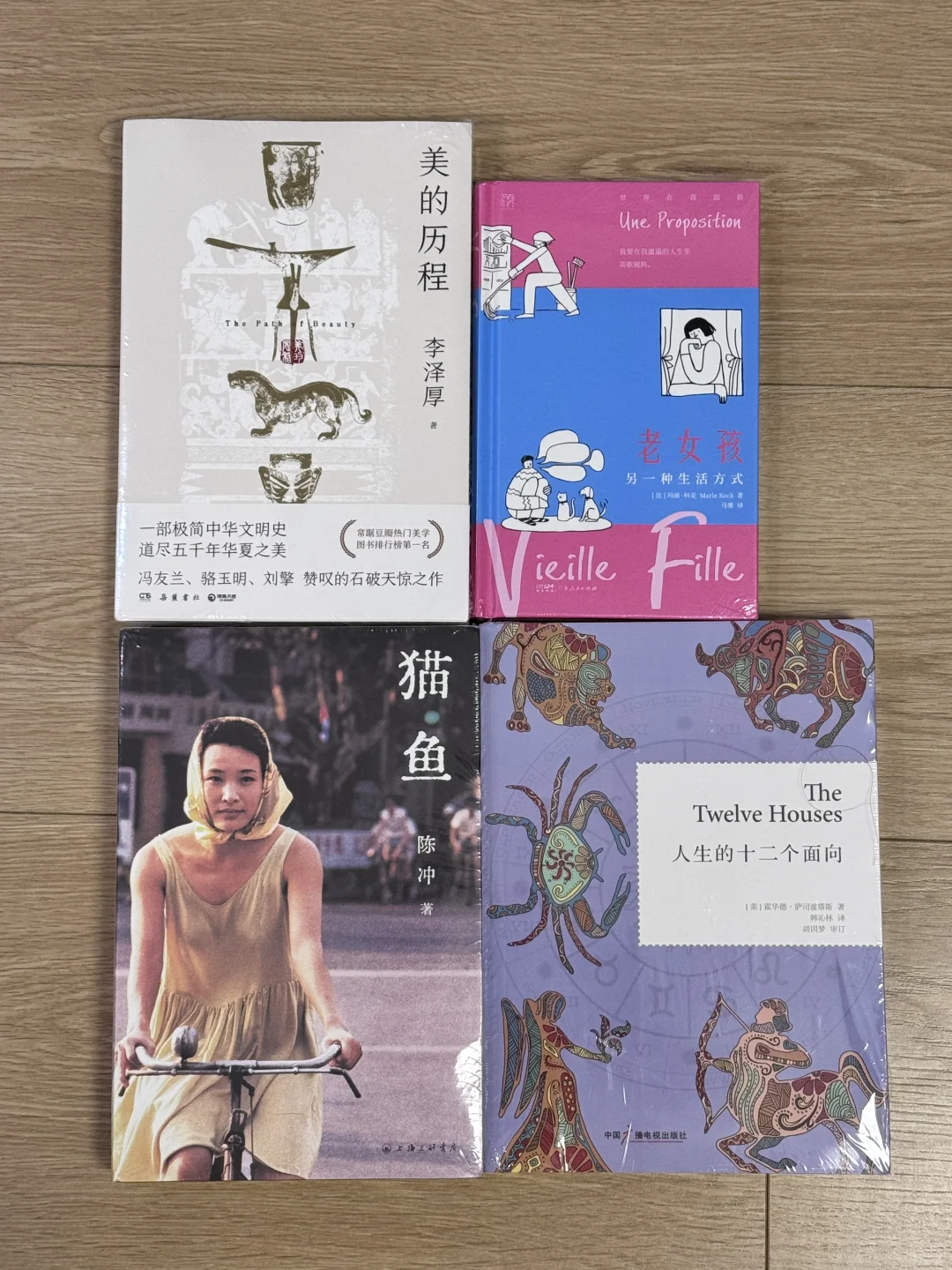 3️⃣5️⃣7️⃣7️⃣ | 谁懂啊～拆书的快乐