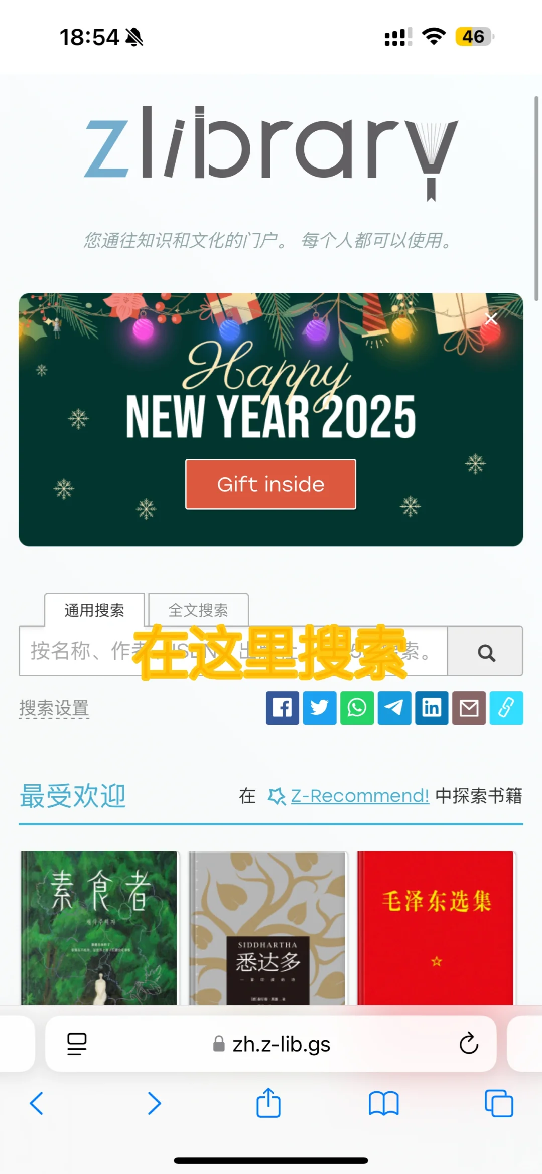 大师我悟了！Kindle传书如此简单～