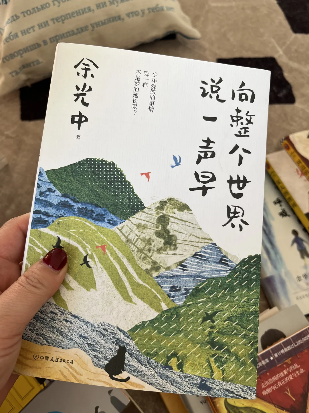 2024年度书单｜爱读书的人是幸福的。