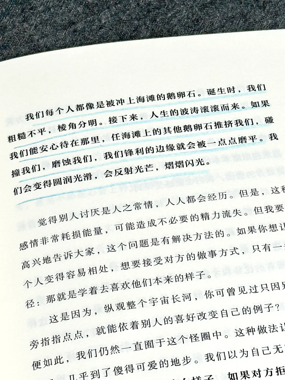 深夜爆哭😭这本书是我人生的救赎之光！！