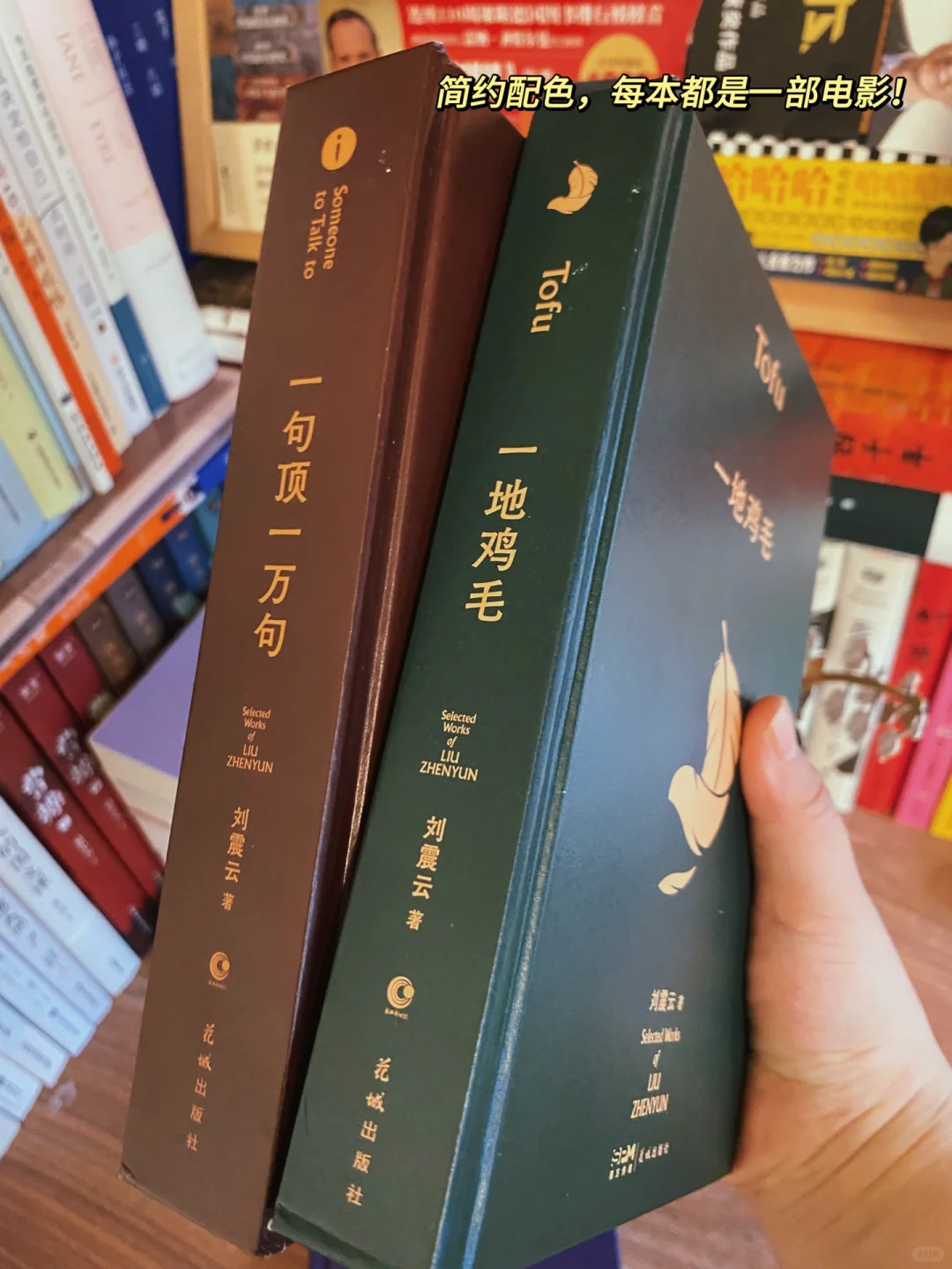 年度绝美套装书❗️原谅我拍不出它们的美❗️