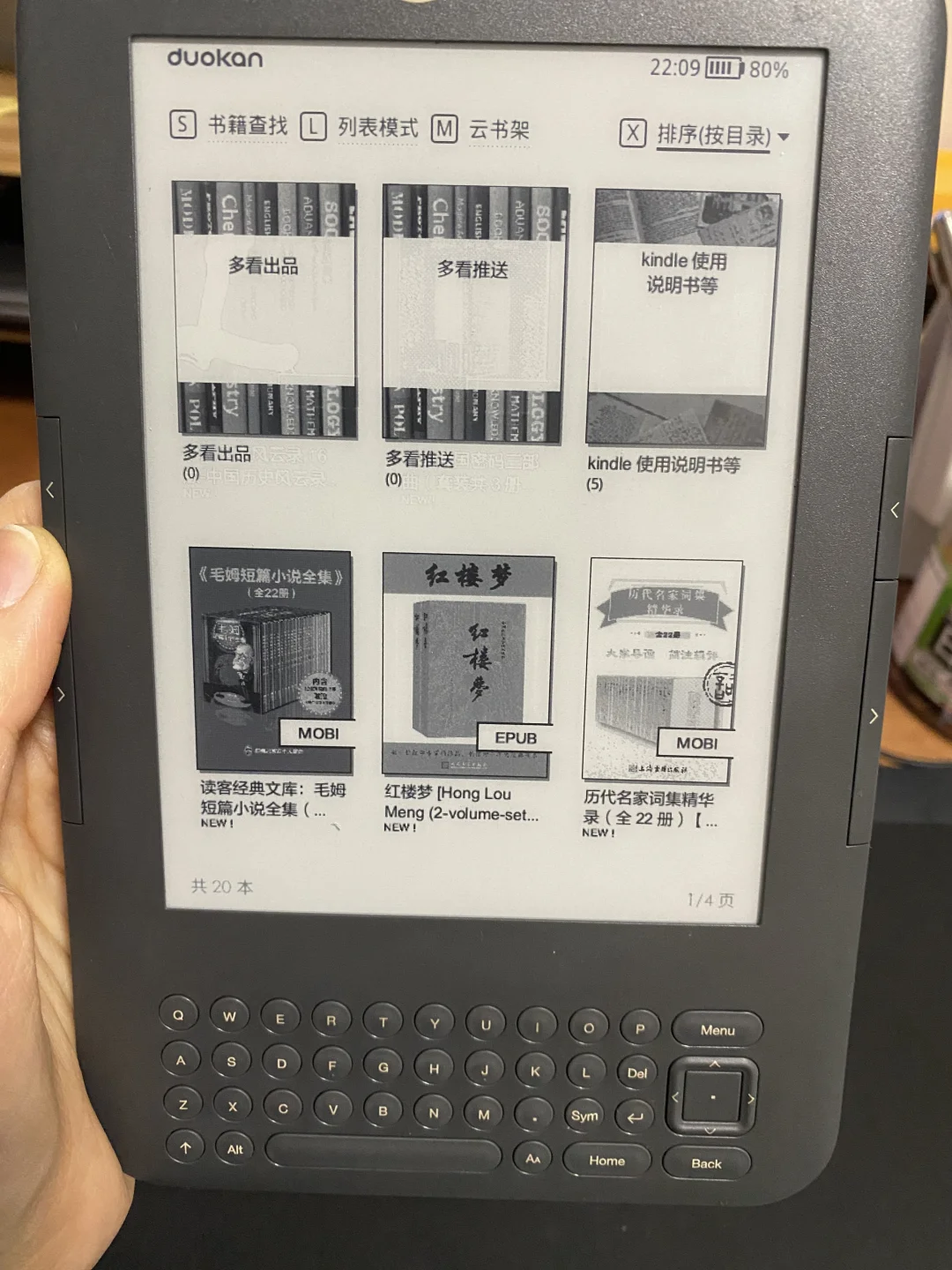 新入台kindle3，说点感受