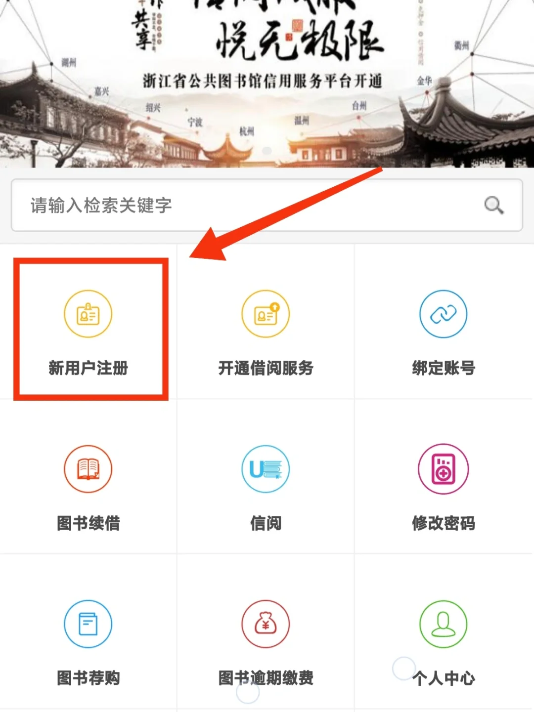 实用分享｜超星电子书下载阅读‼️