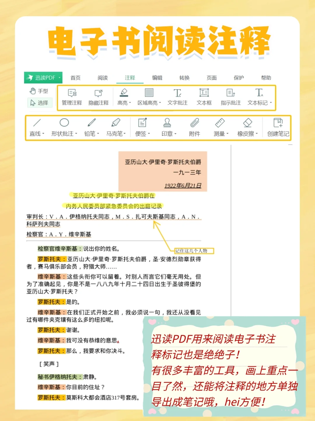 开启内卷！找电子书一定要会用工具❗️