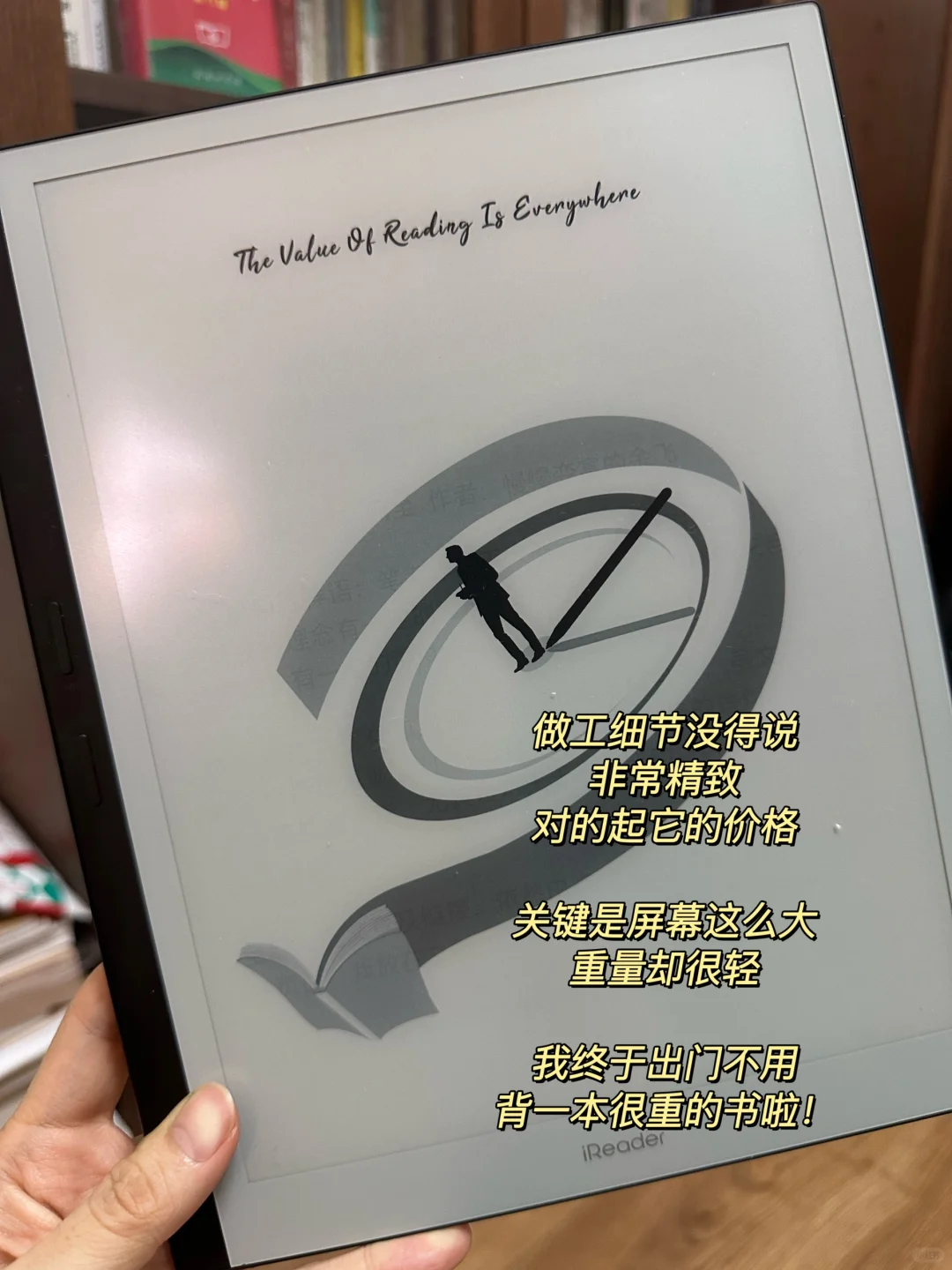 我终于找到我的本命电子书啦！