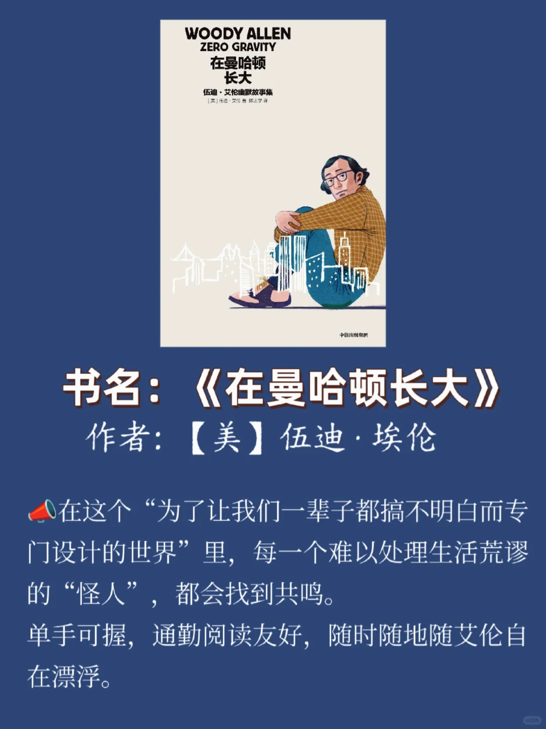 2025年1月新鲜出炉的书单📚❗快来围观❗