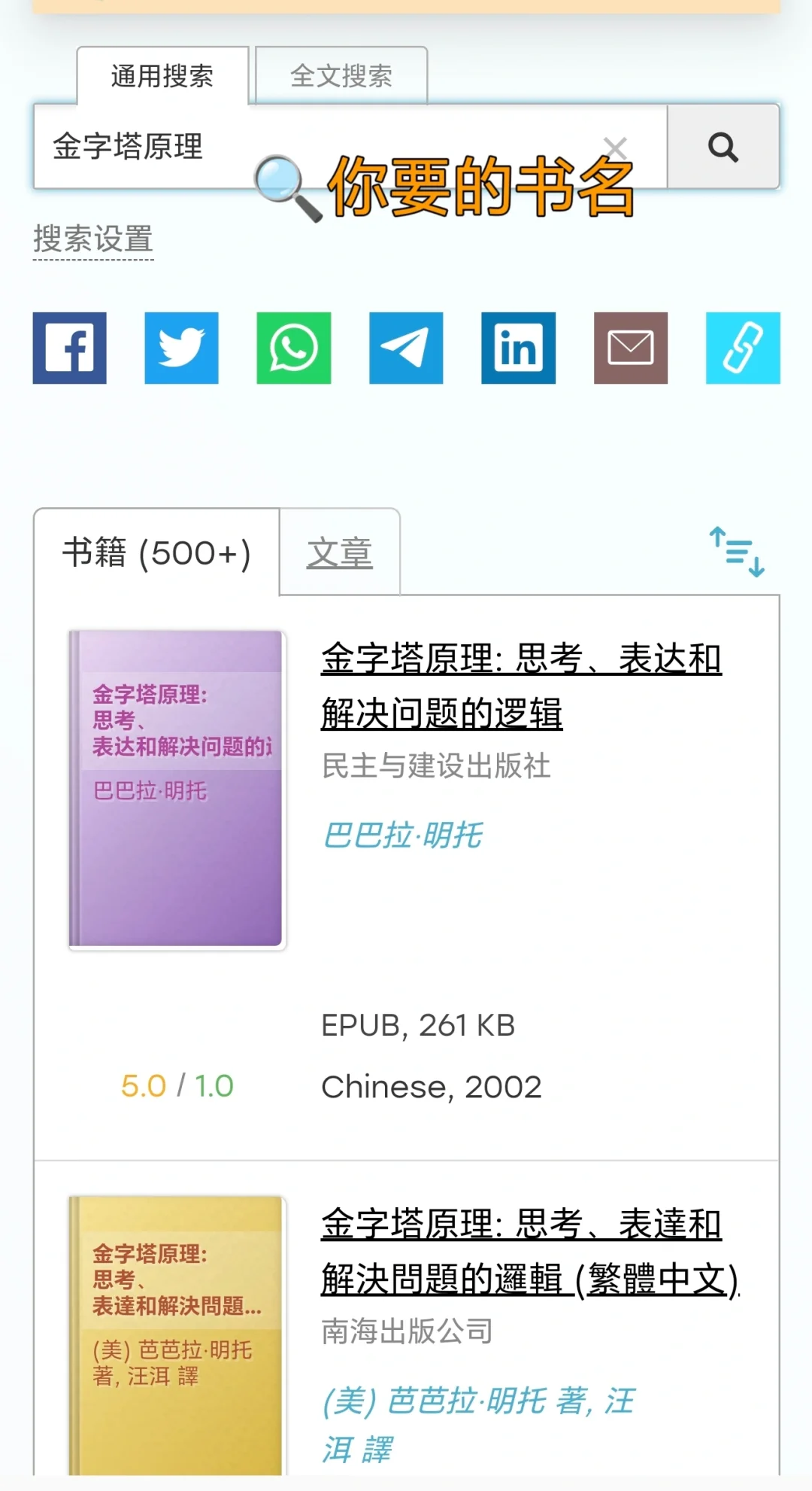 Zlibrary又可进了！官方的😭不要钱的真香