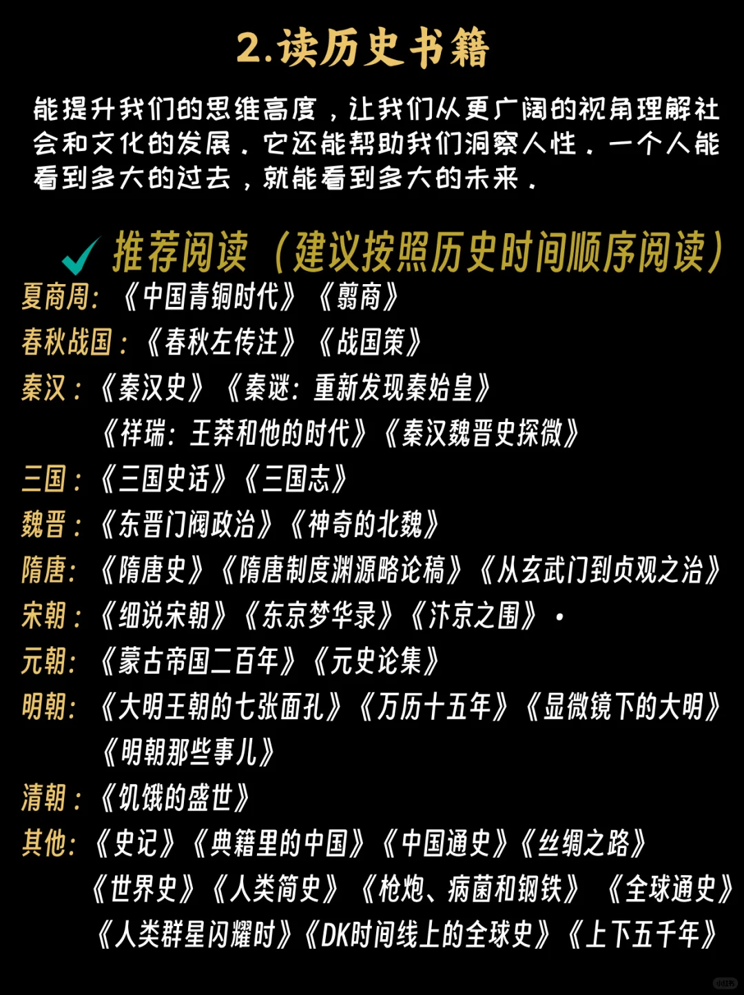 一个大震惊，快来看看你的阅读顺序对了吗