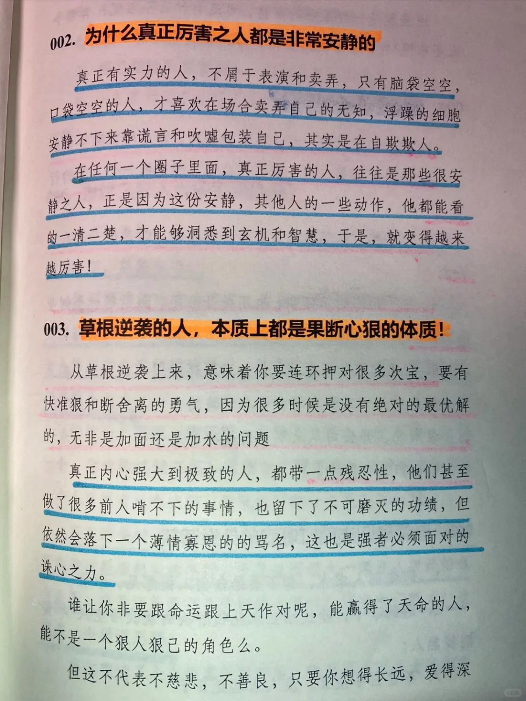 男人真的很吃这一套！！！