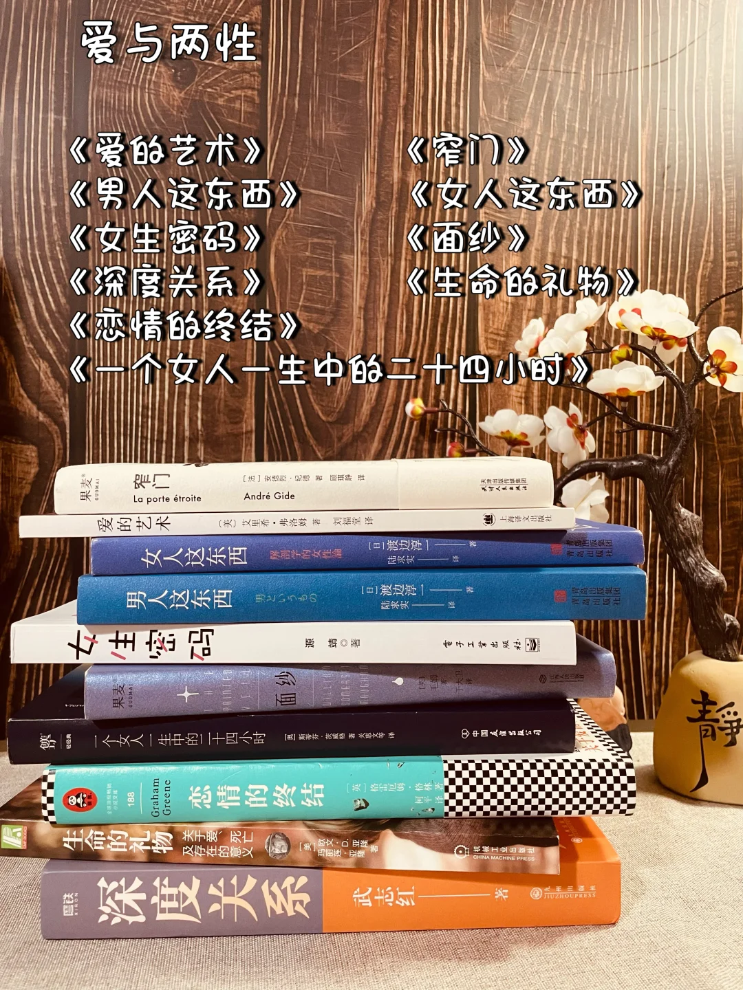 一定要大量读书📚超全面的高分书单拿走不谢