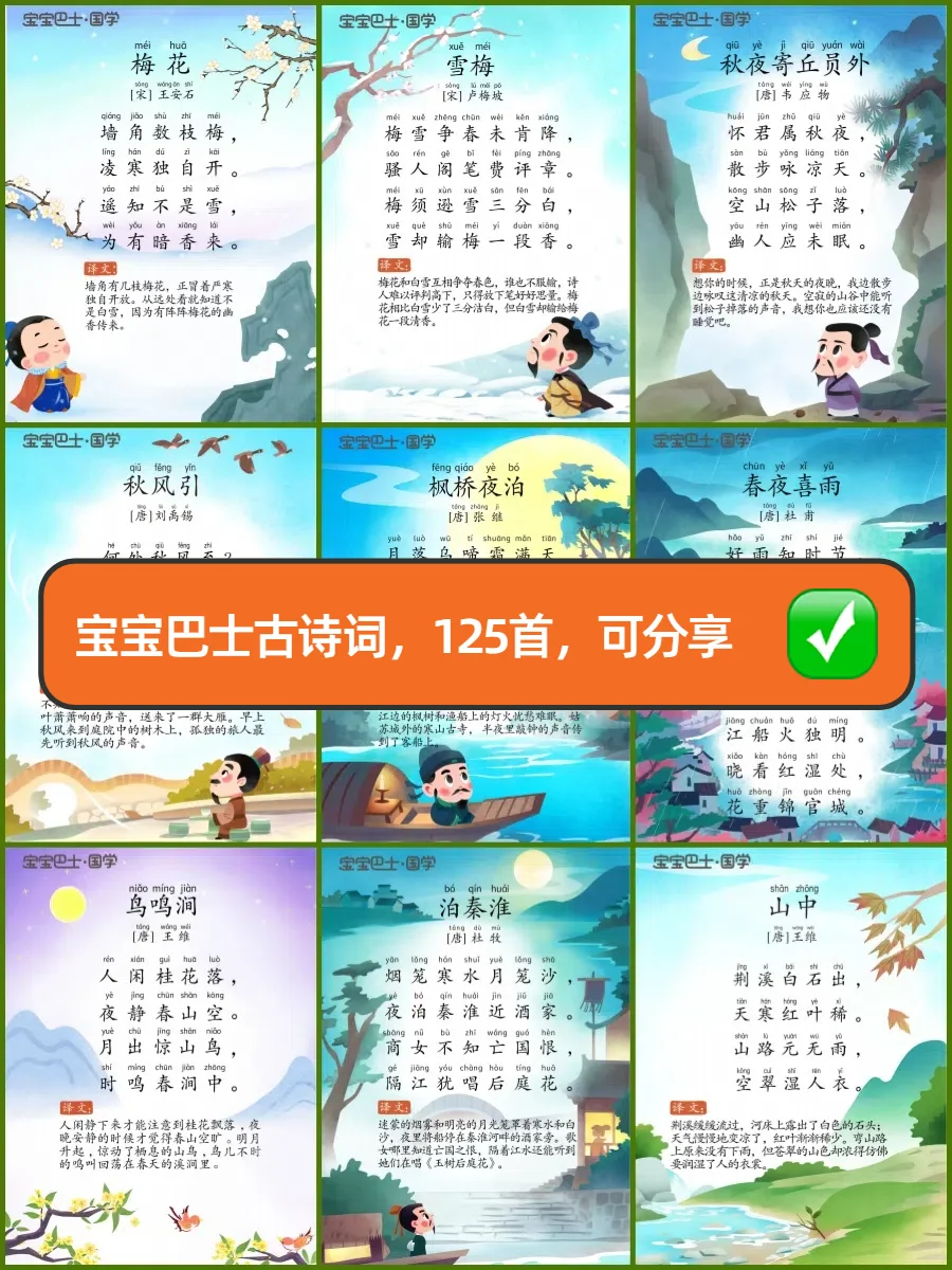 💥闲置 Kindle 改造，秒变孩子超强学习机