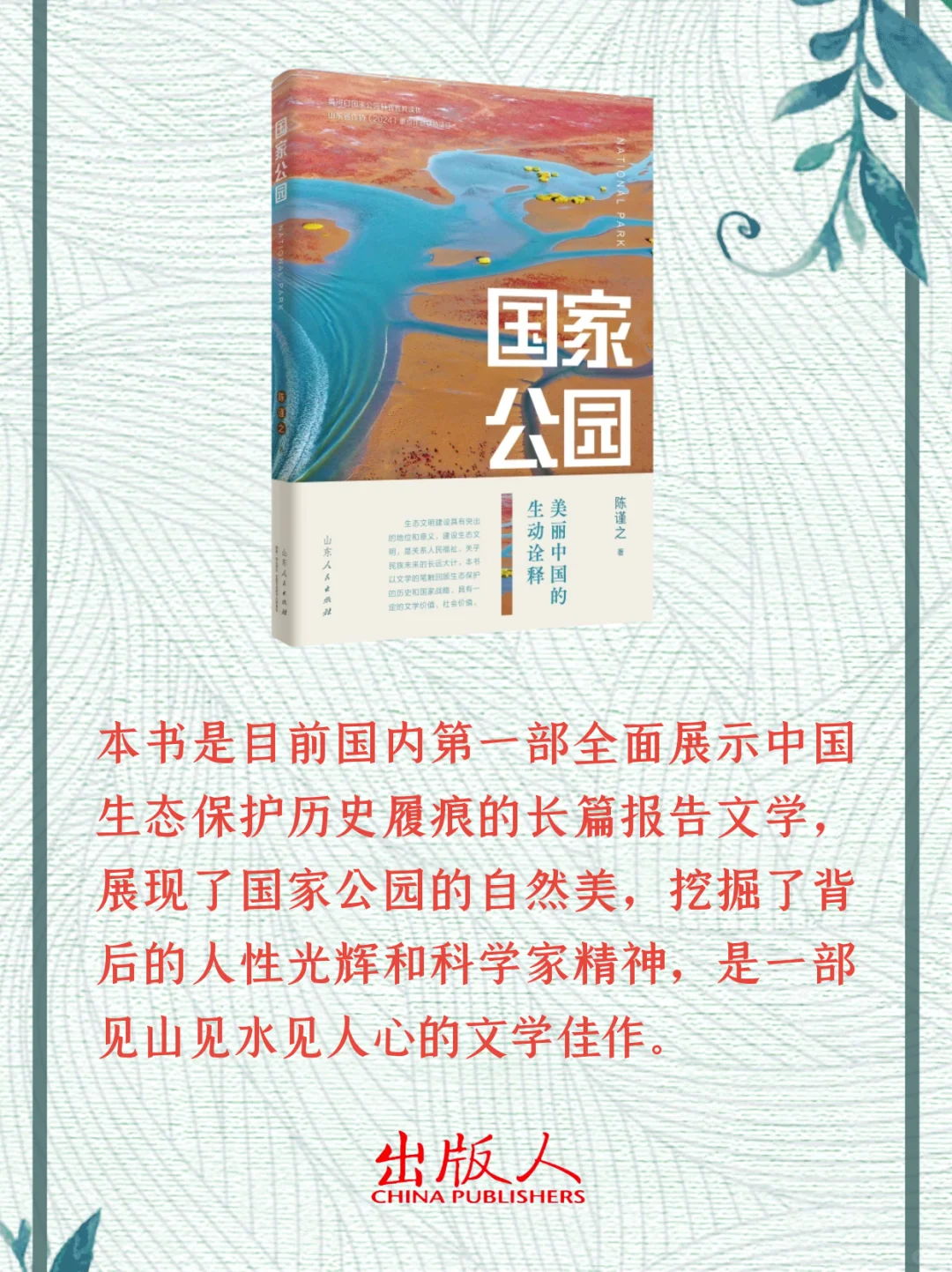 本周值得关注的10本新书！