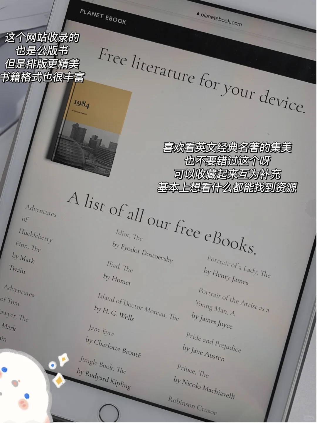 ㊙️保姆级英文原版书下载教程！英语学习必备