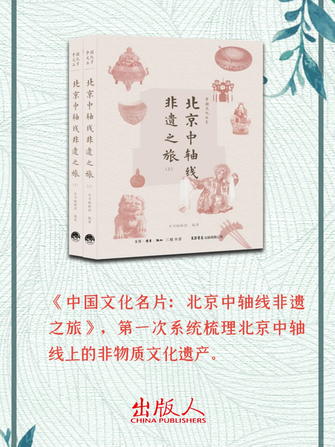 本周值得关注的10本新书！