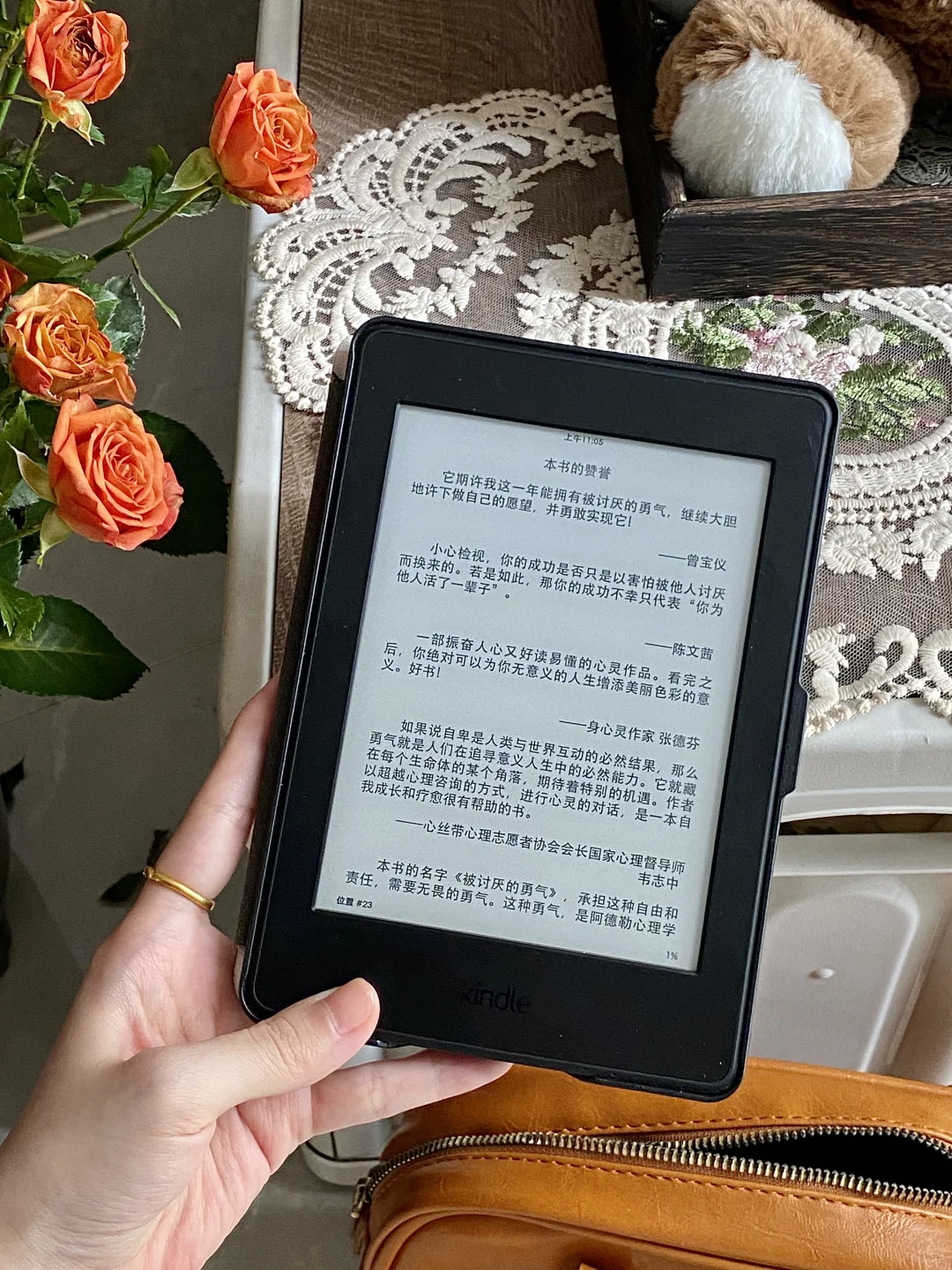 🖤Kindle书自取｜拥有被讨厌的勇气
