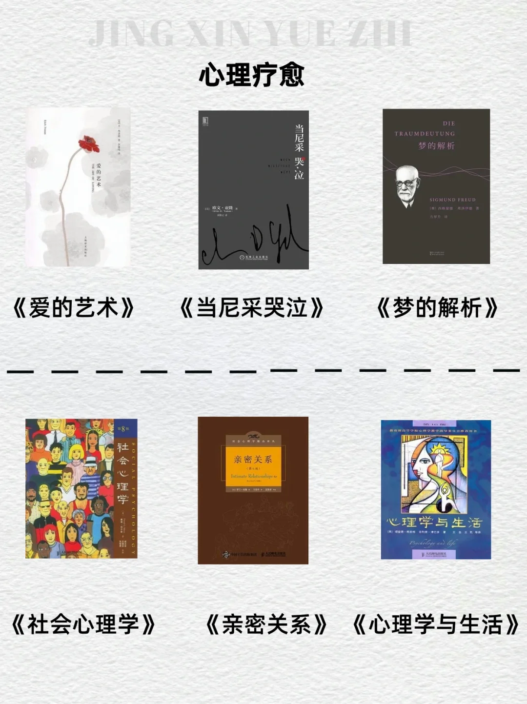 在 2025 年读完36 本书 ｜新年自我提升清单