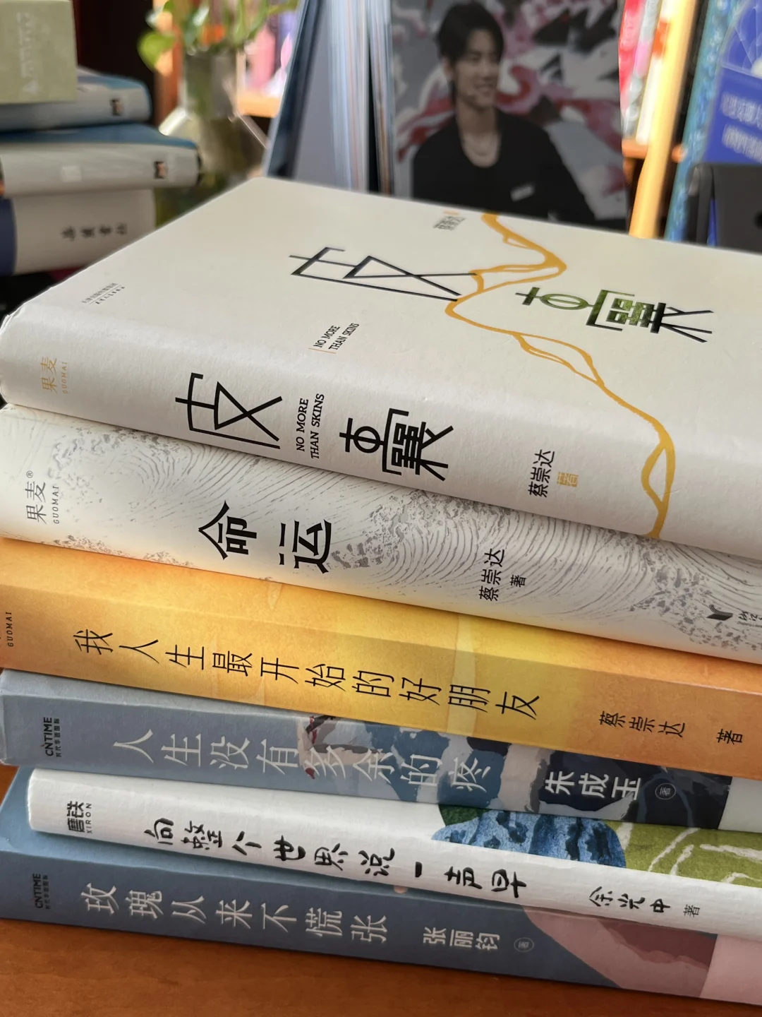 2024年度书单｜爱读书的人是幸福的。