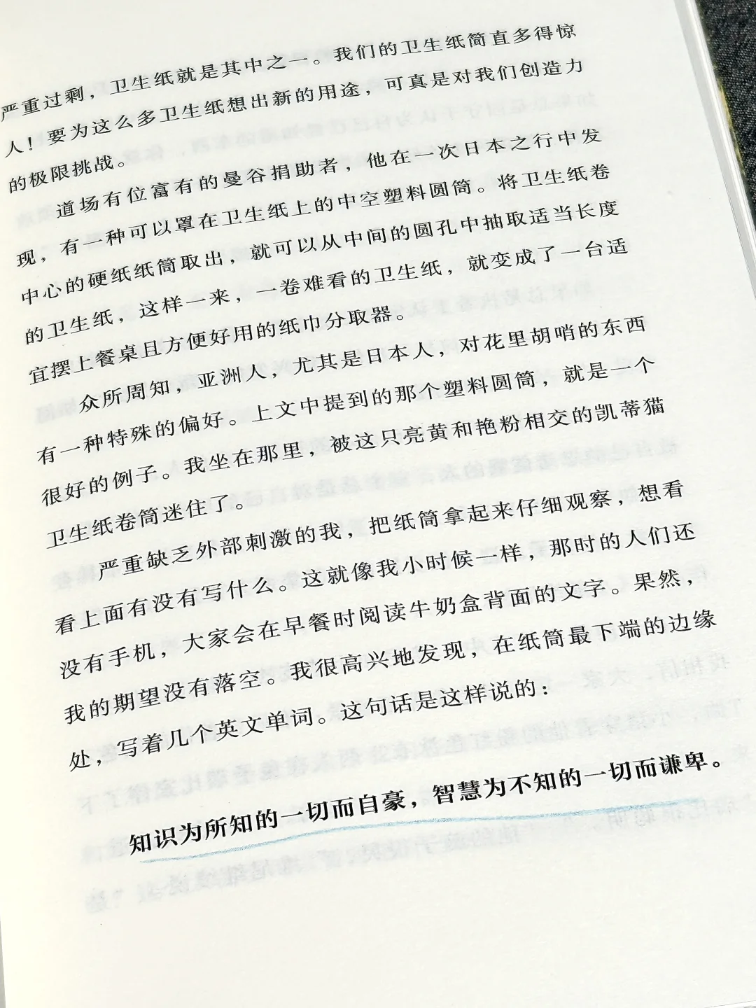 深夜爆哭😭这本书是我人生的救赎之光！！