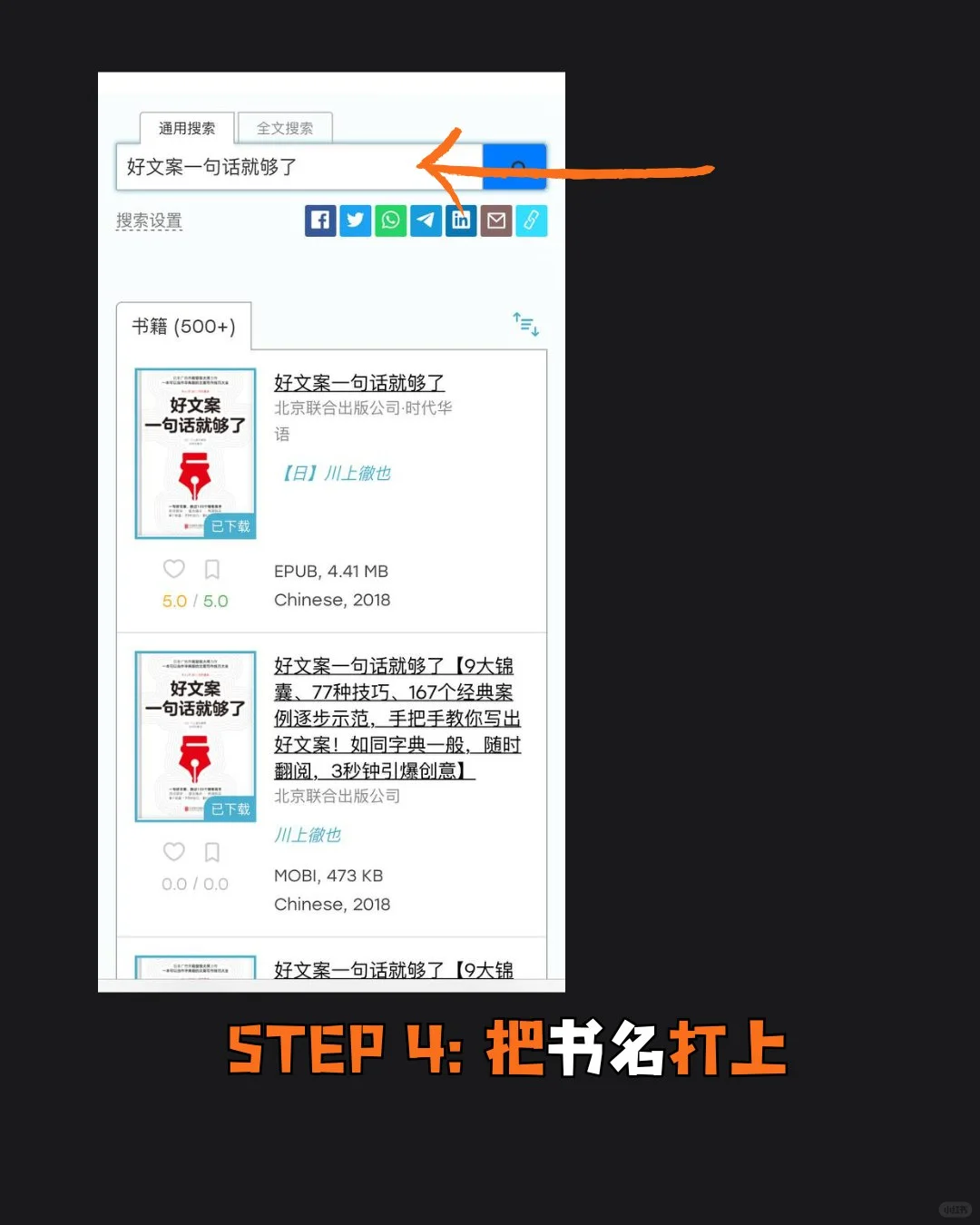 🇲🇾Zlibrary+Books 才是看书王道📚