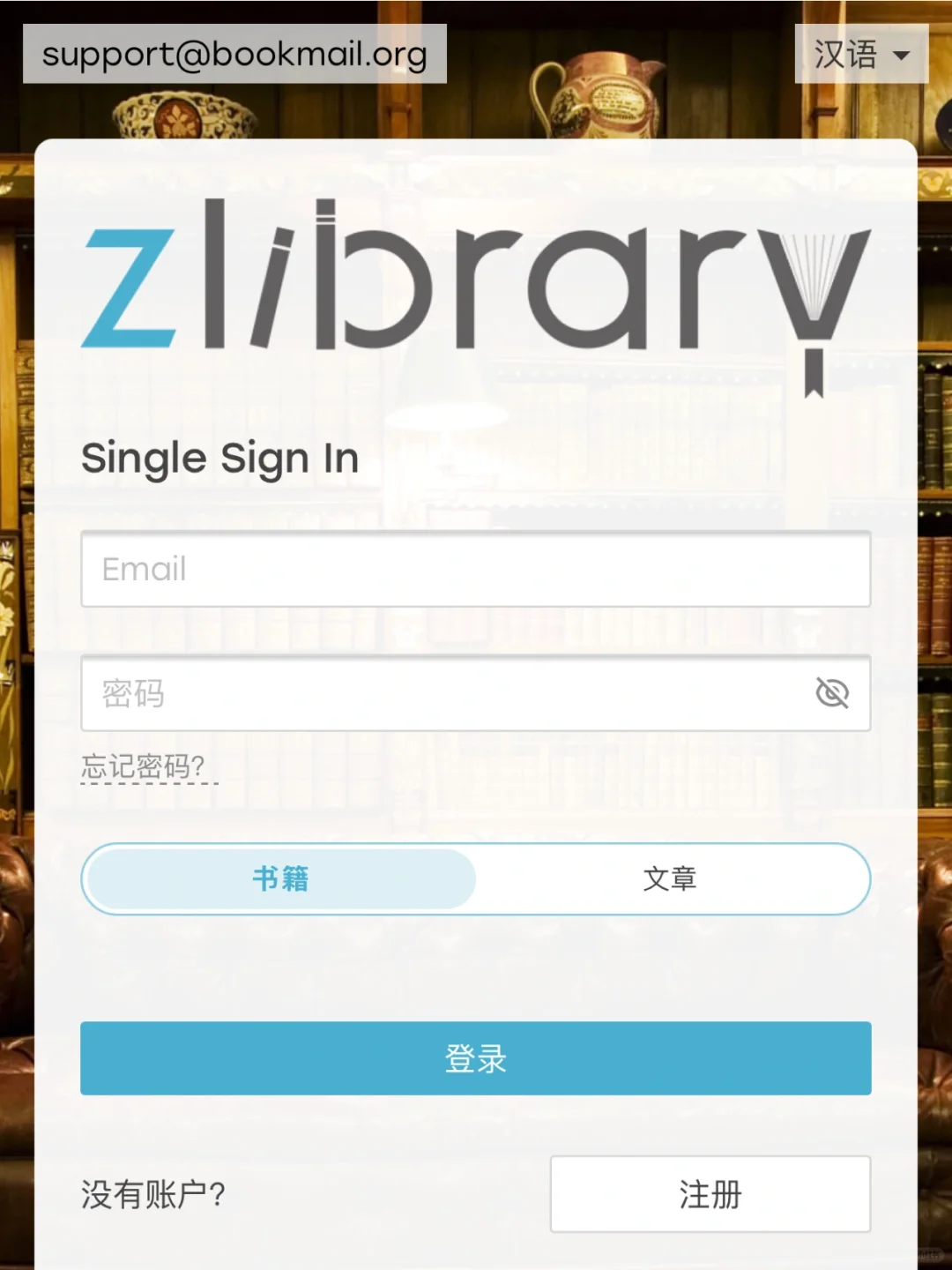 免费！中，韩，英电子书下载网站❗️快冲！
