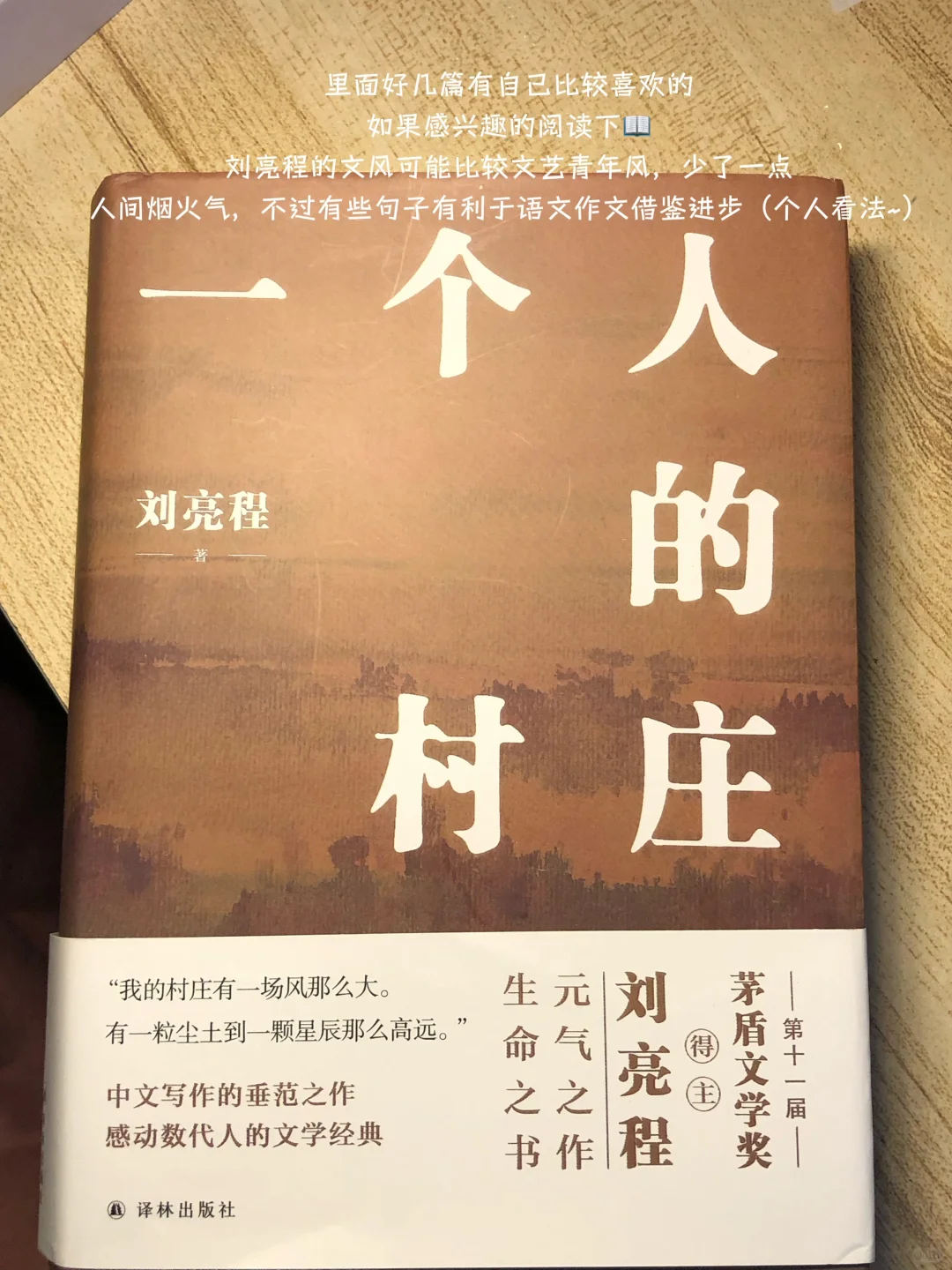 2024我的年度书单总结📚推荐书单