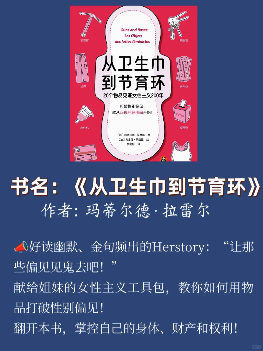 2025年1月新鲜出炉的书单📚❗快来围观❗
