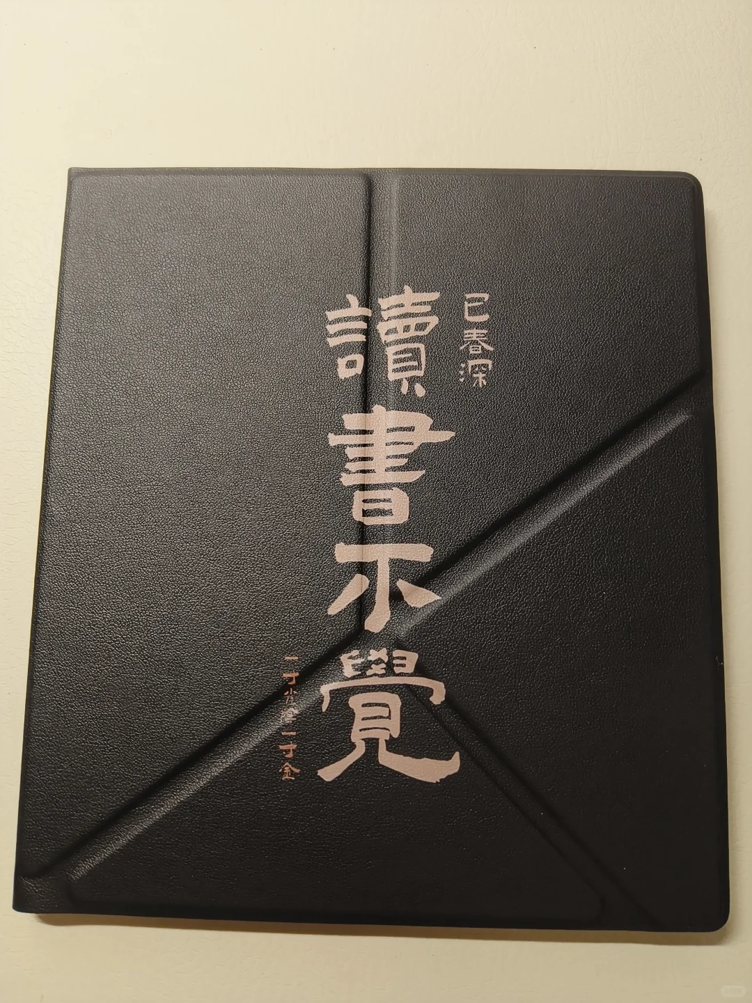 我真觉得最近电纸书的体验我要写吐了