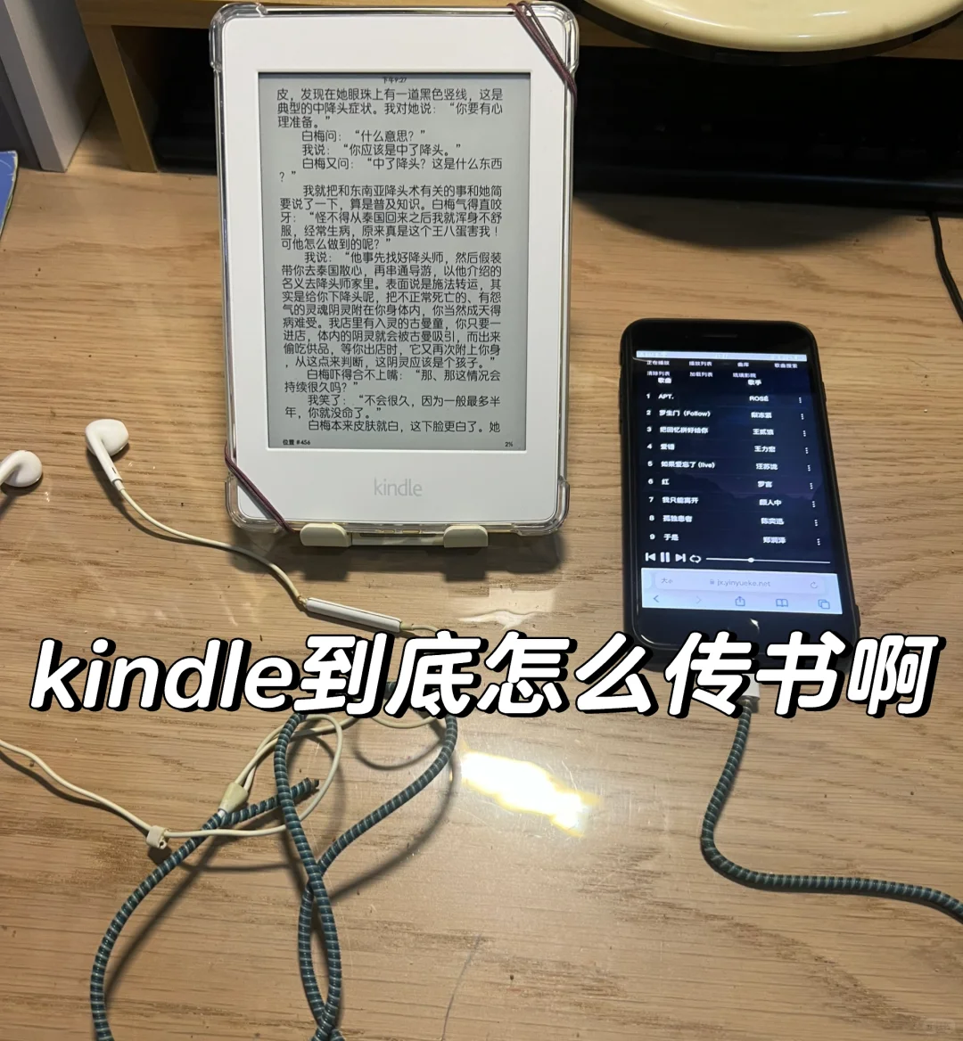 怎么用kindle实现看书自由啊❗️❗️❗️