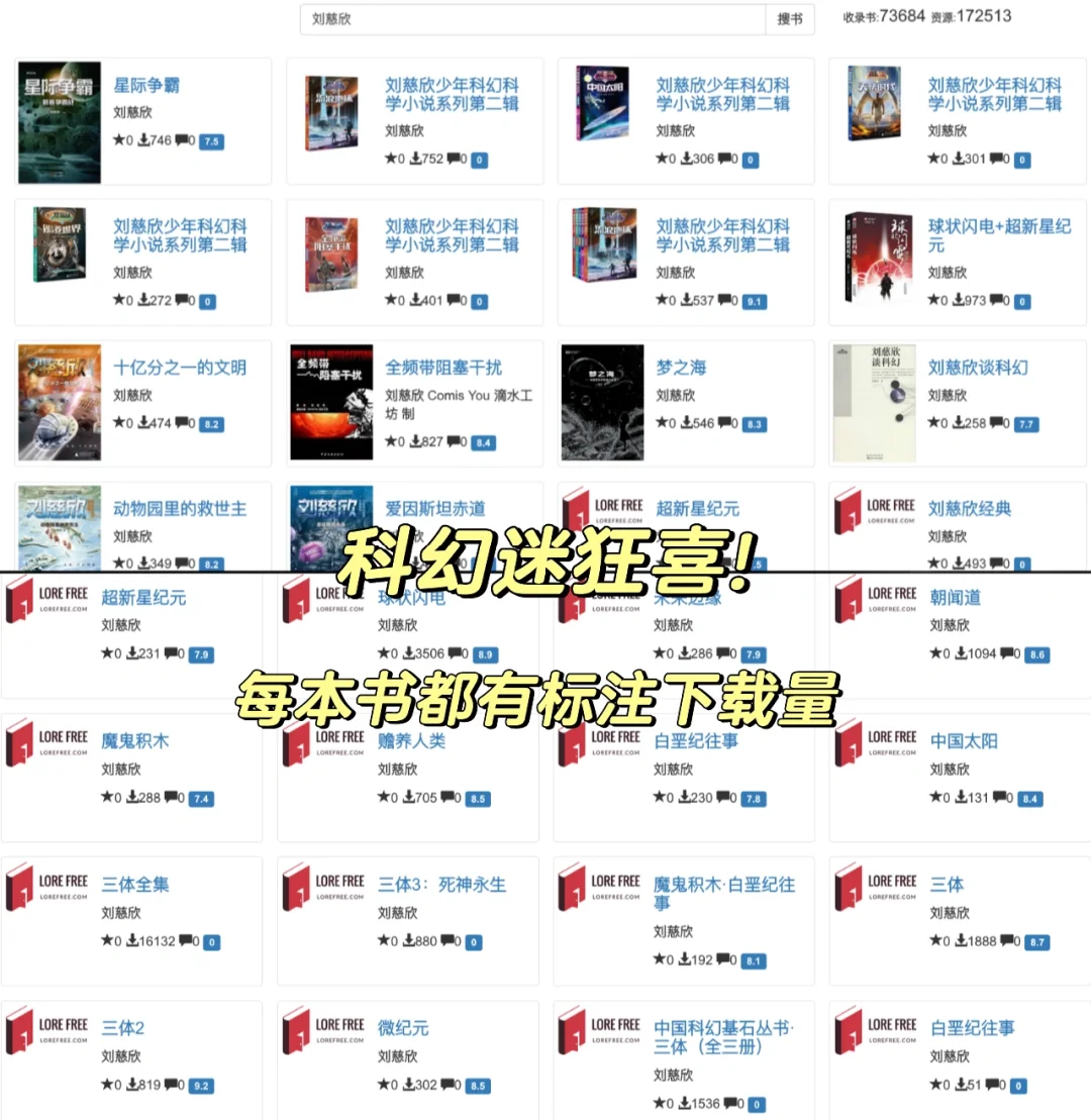 神仙搜书网站‼️数十万部电子书资源免费下