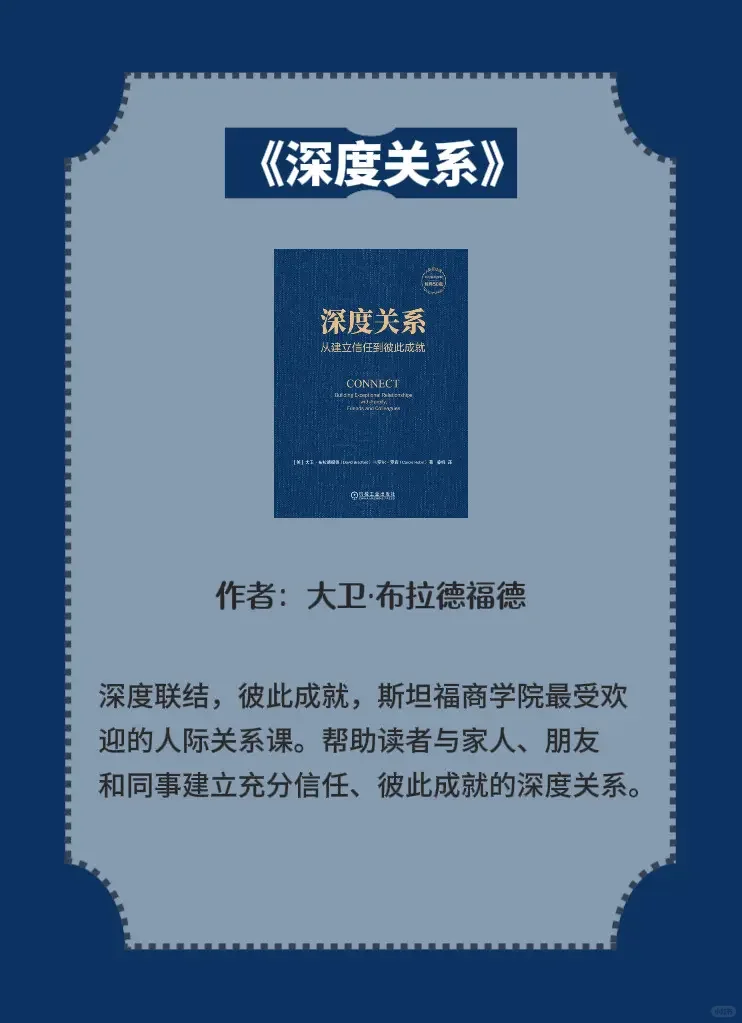 女性必读书推荐/成长提升书单/情感治愈共鸣