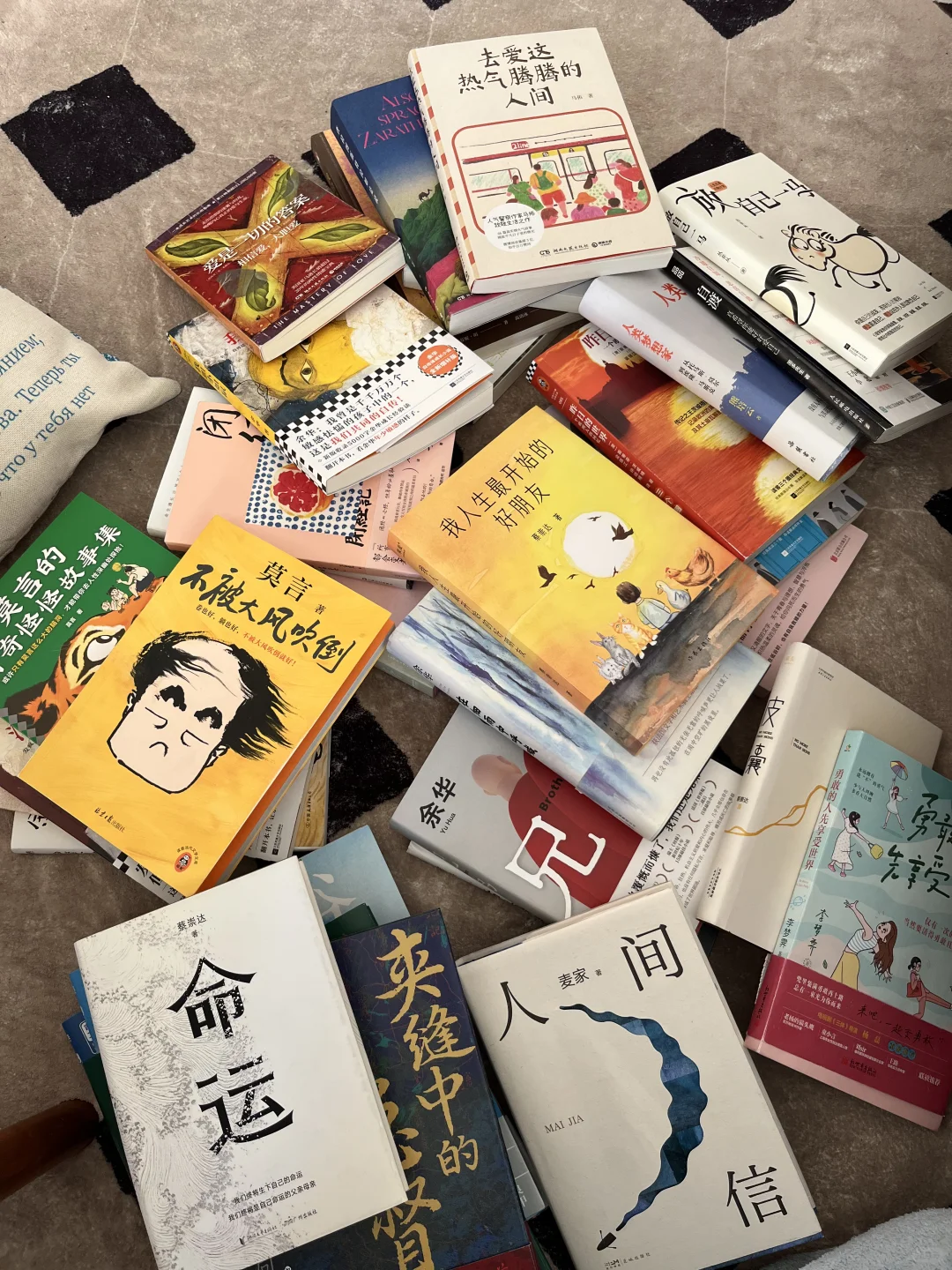2024年度书单｜爱读书的人是幸福的。