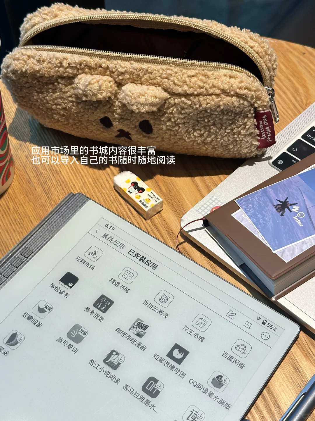 我希望你打赢这场没有告诉任何人的战争