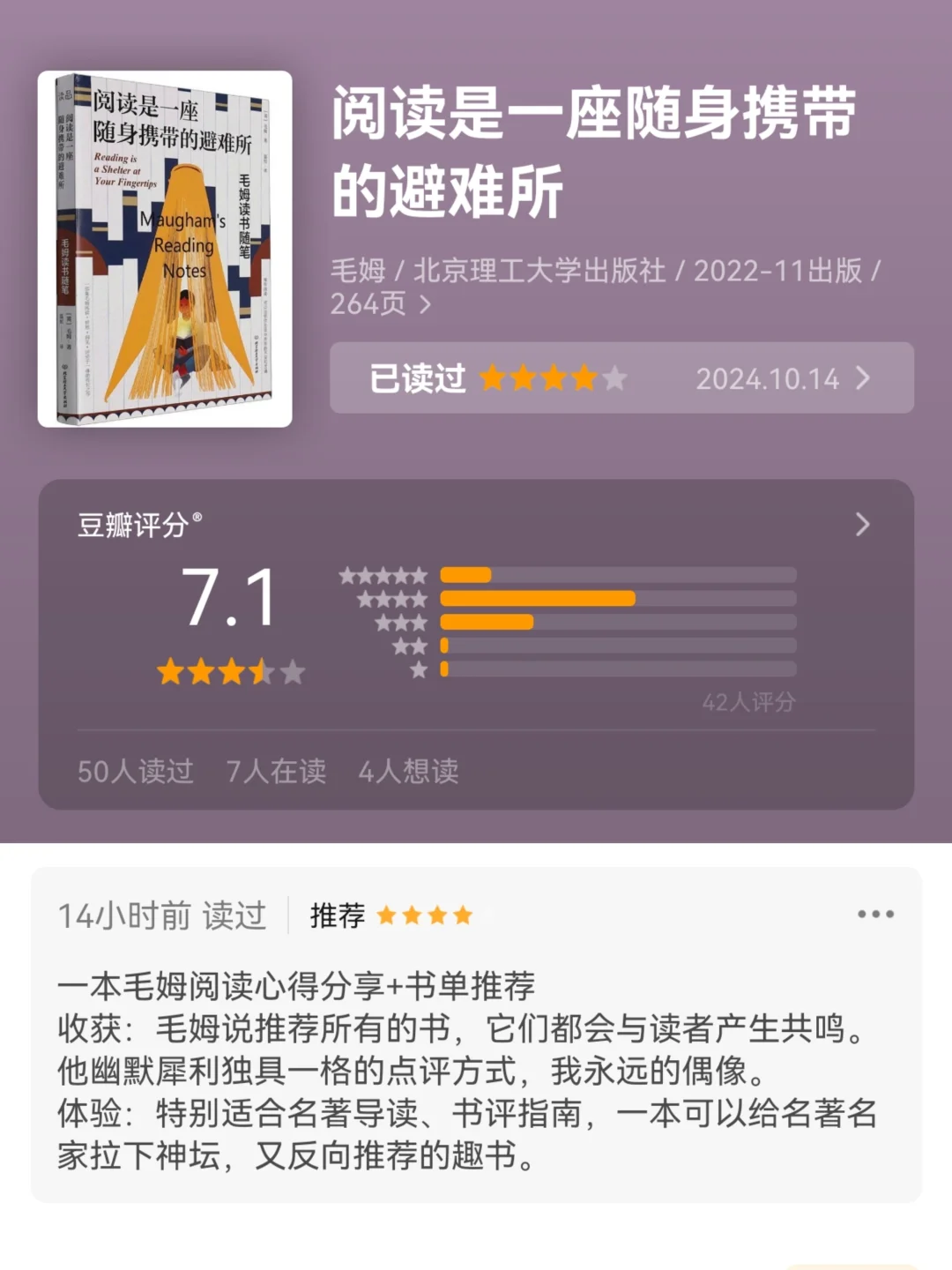 帮你建立阅读体系的书单