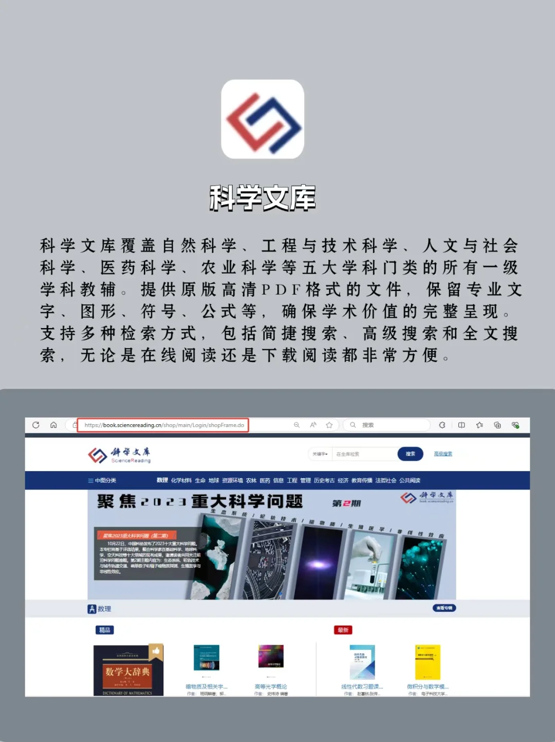 快收藏！小学到大学的电子教材这里全都有！
