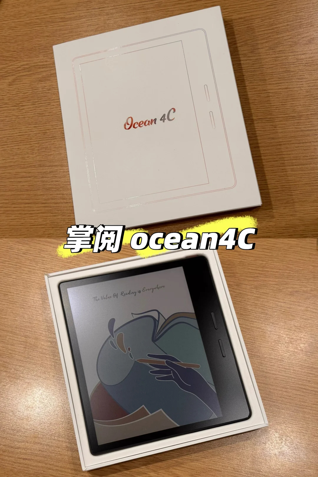 掌阅ocean4C
