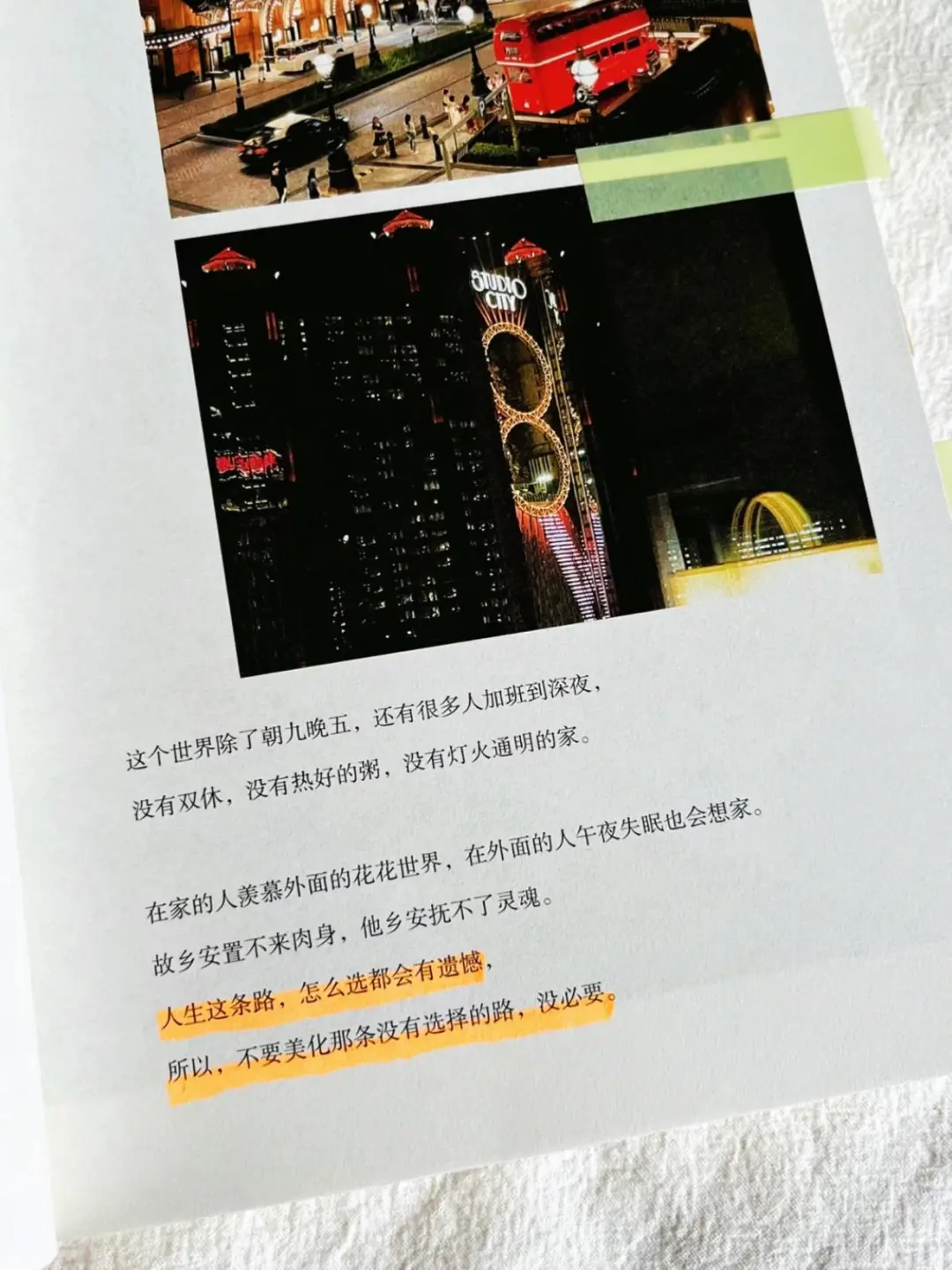 最近被这本书治愈到了!我真的太太太爱了。