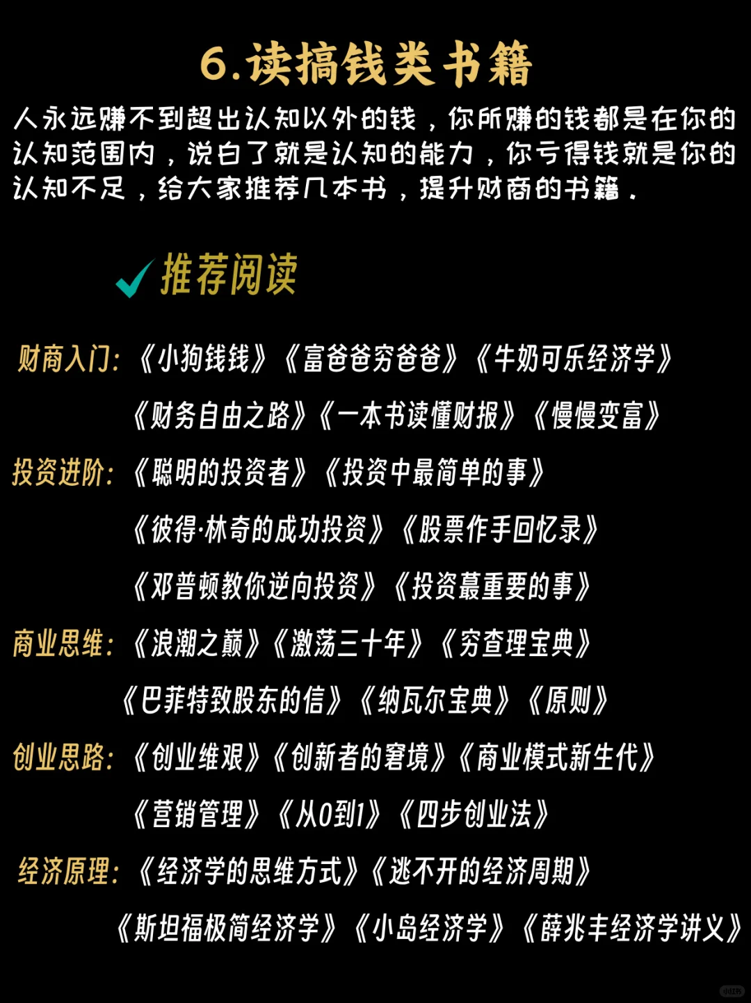 一个大震惊，快来看看你的阅读顺序对了吗