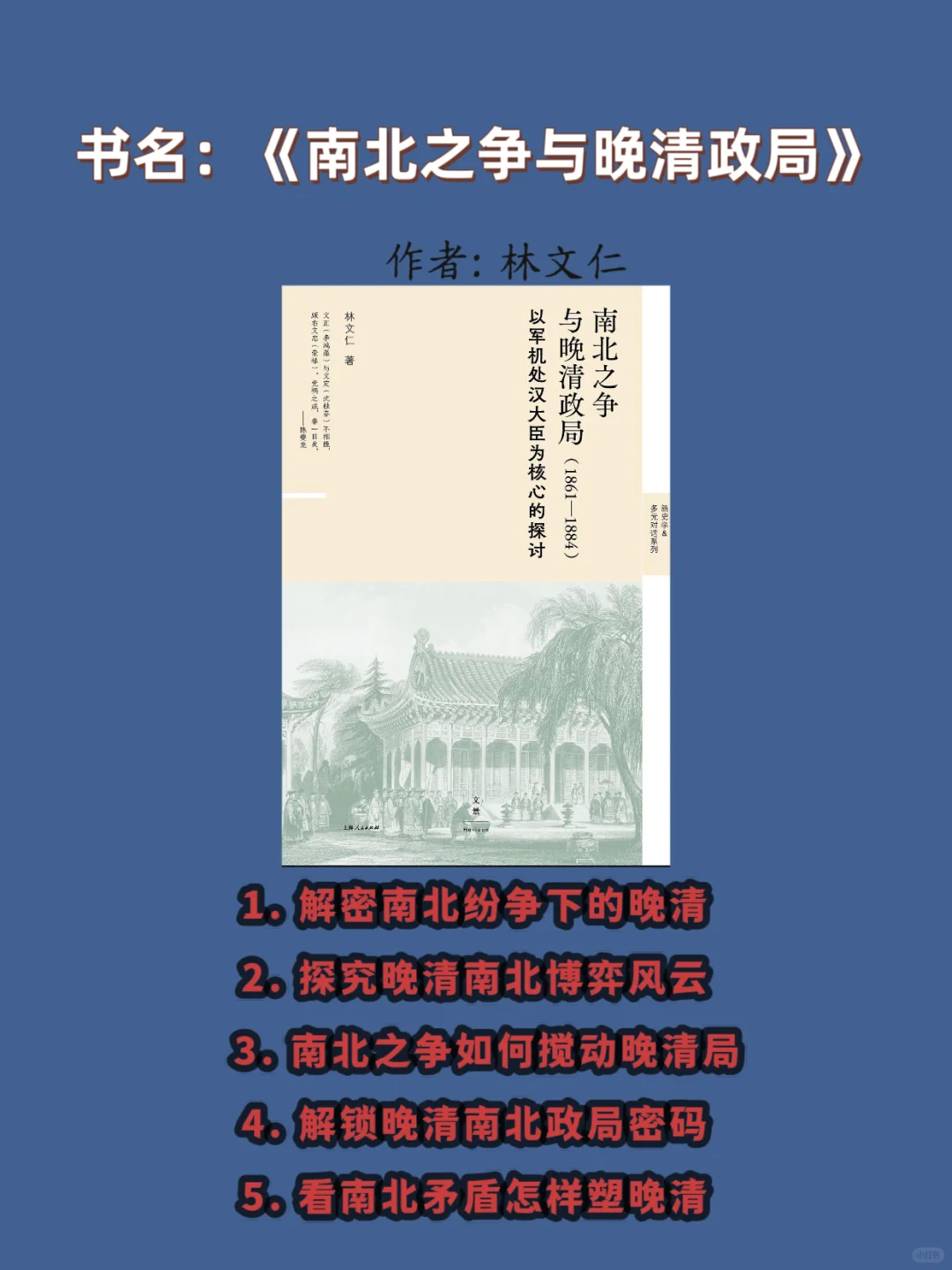 新鲜出炉的2025年书单📖