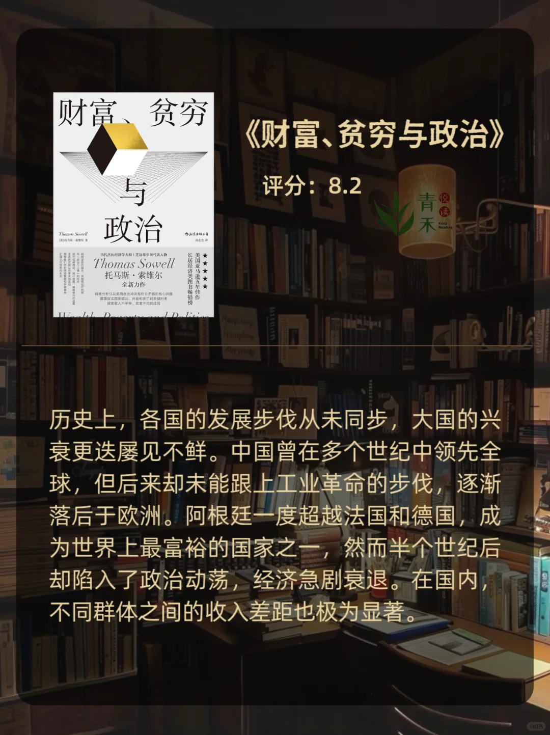揭露世界本质 | 必看的这12本书🔥