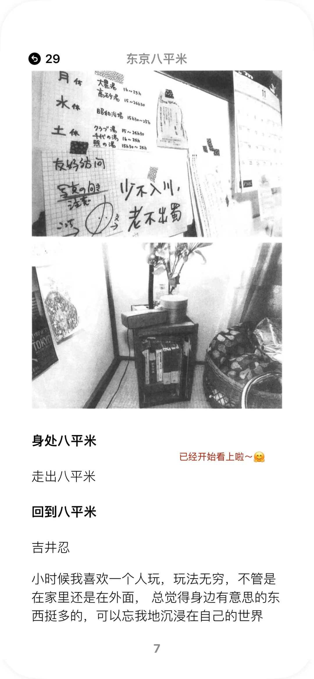 海量图书|还有人不知道zlibrary吗？