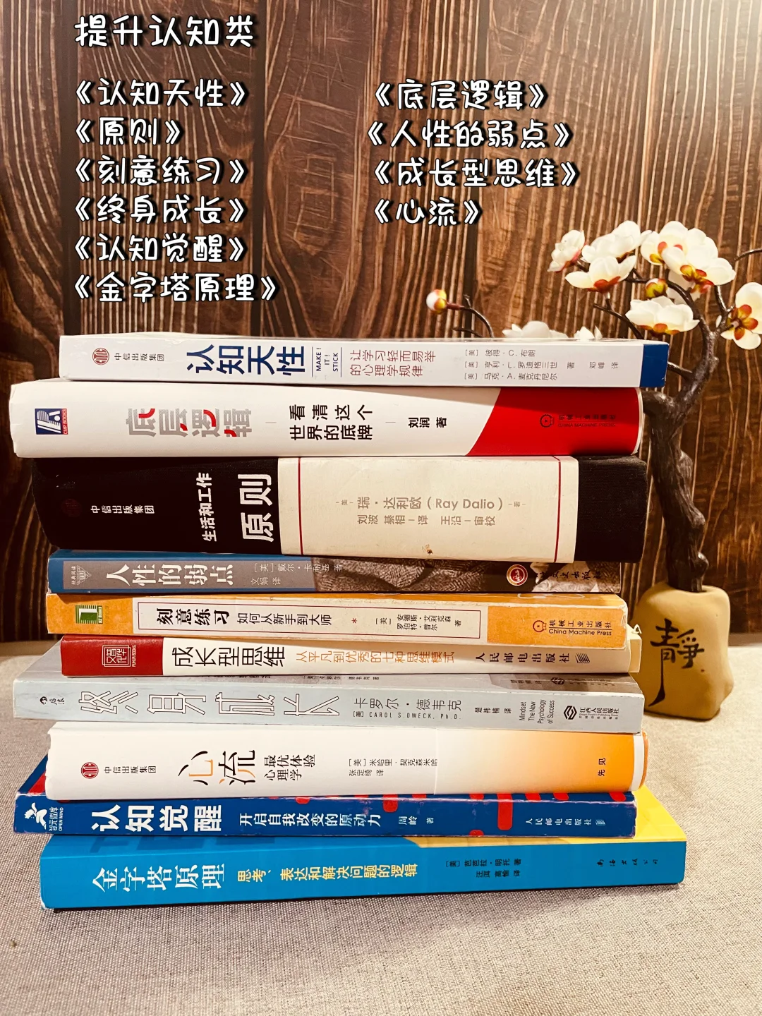 一定要大量读书📚超全面的高分书单拿走不谢