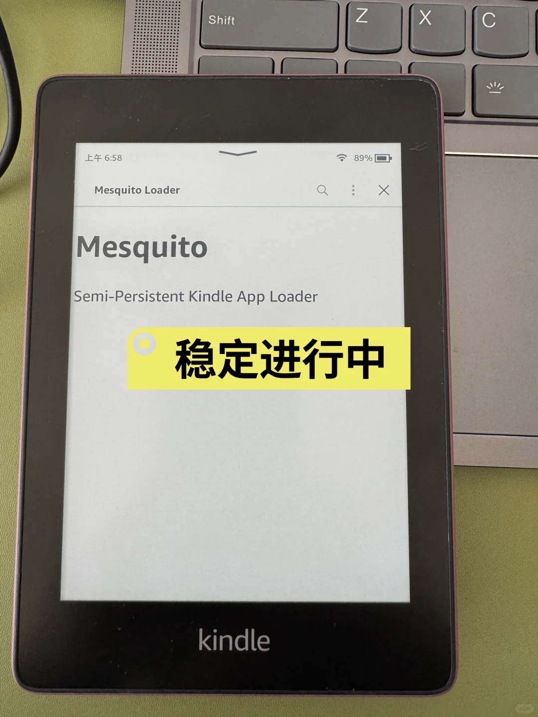 让泡面盖kindle越狱重活一回！