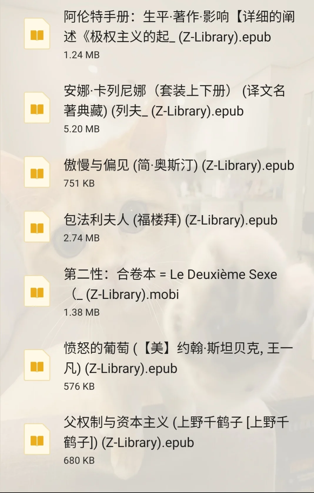分享电子书