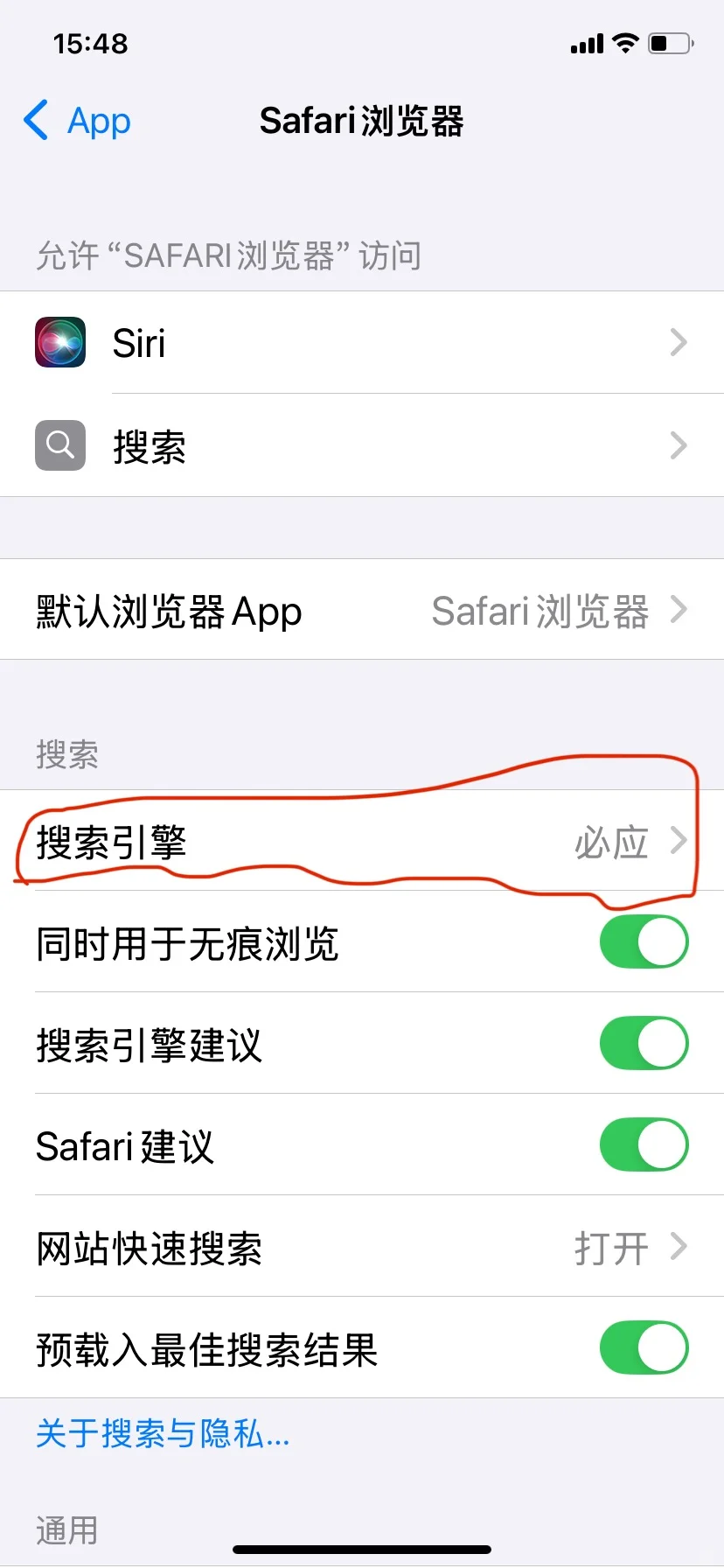‼️教你几步实现图书自由