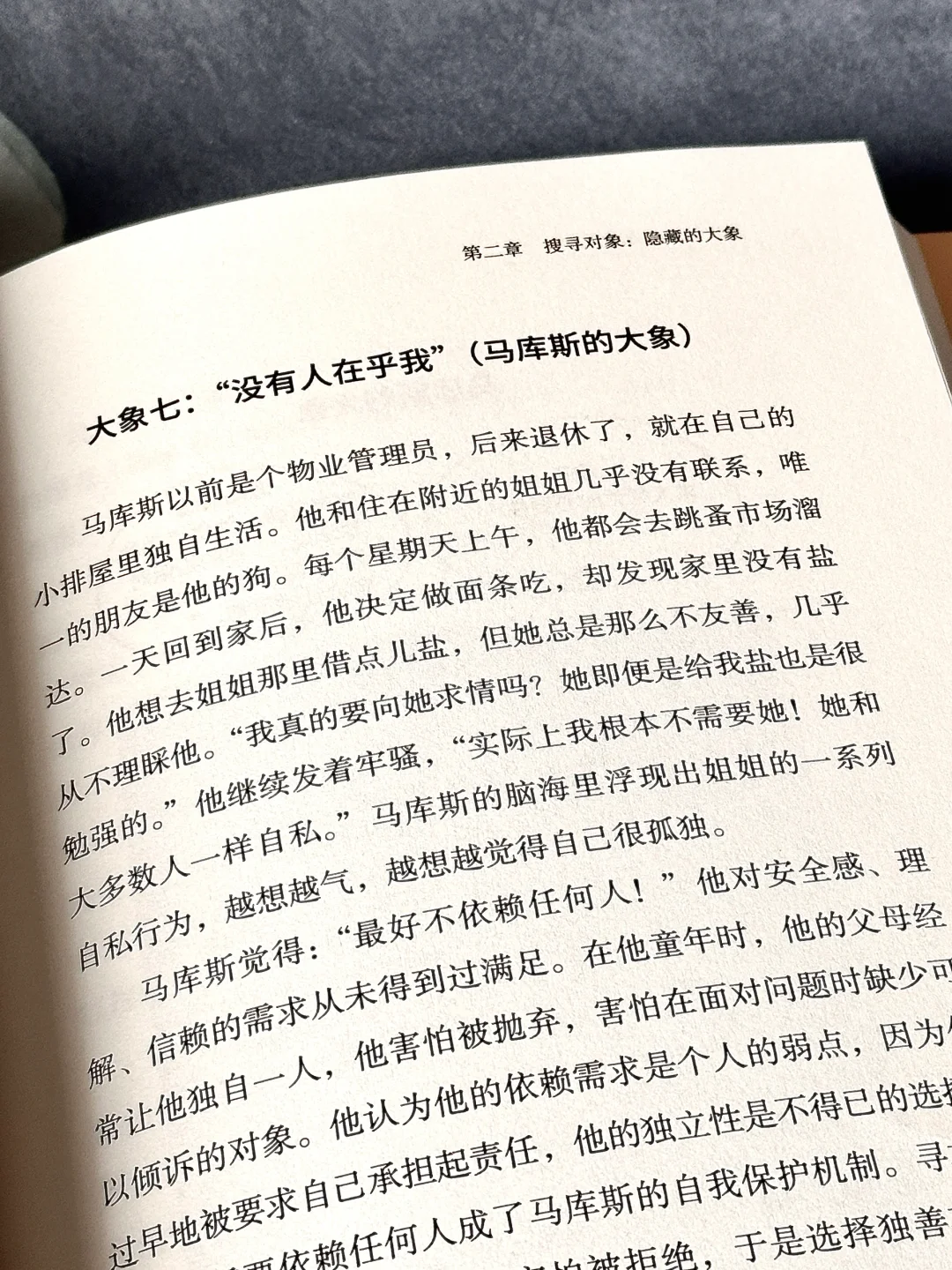 治愈到爆啊啊啊✨这本书像光一样救赎了我！！