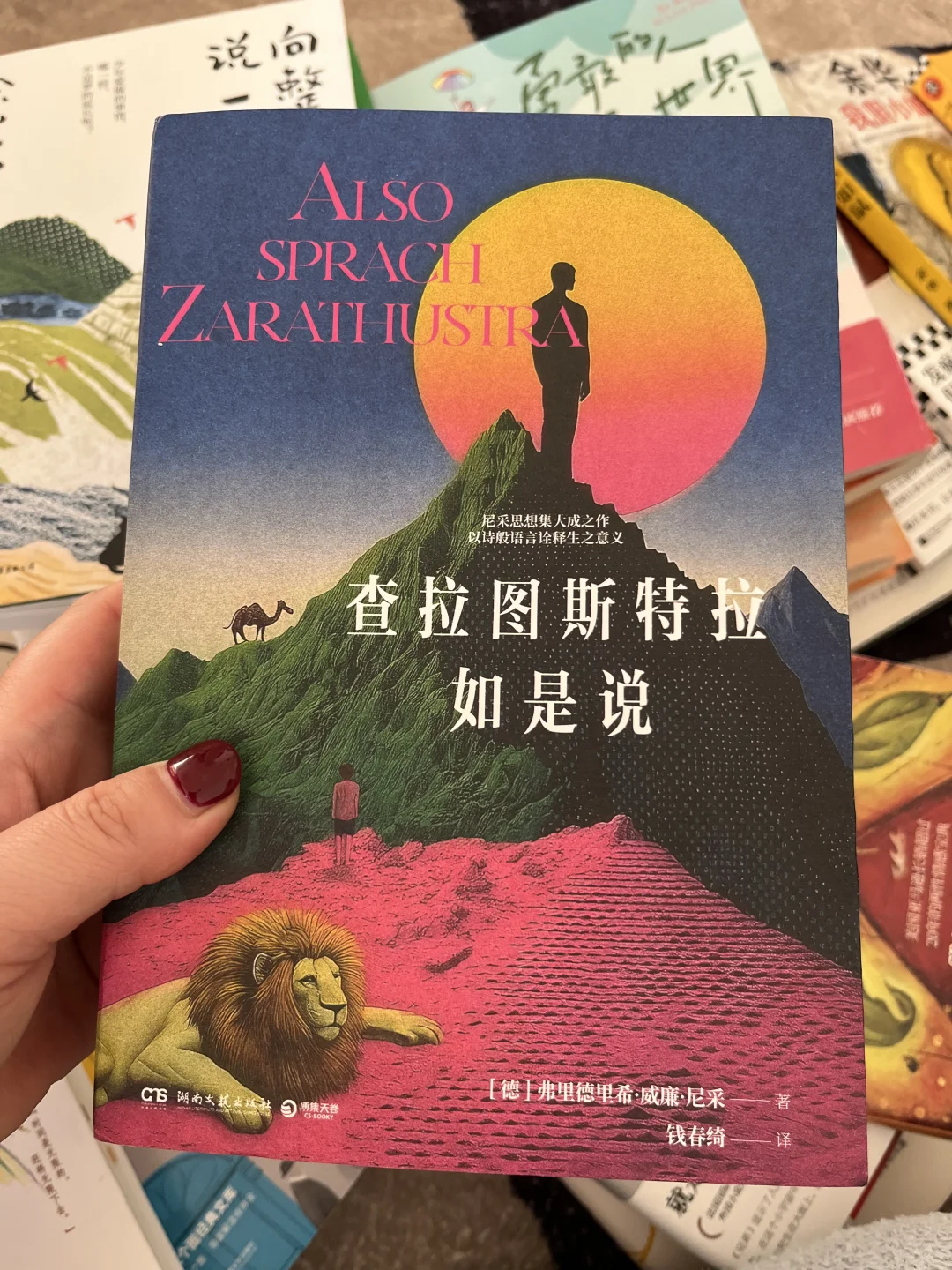 2024年度书单｜爱读书的人是幸福的。